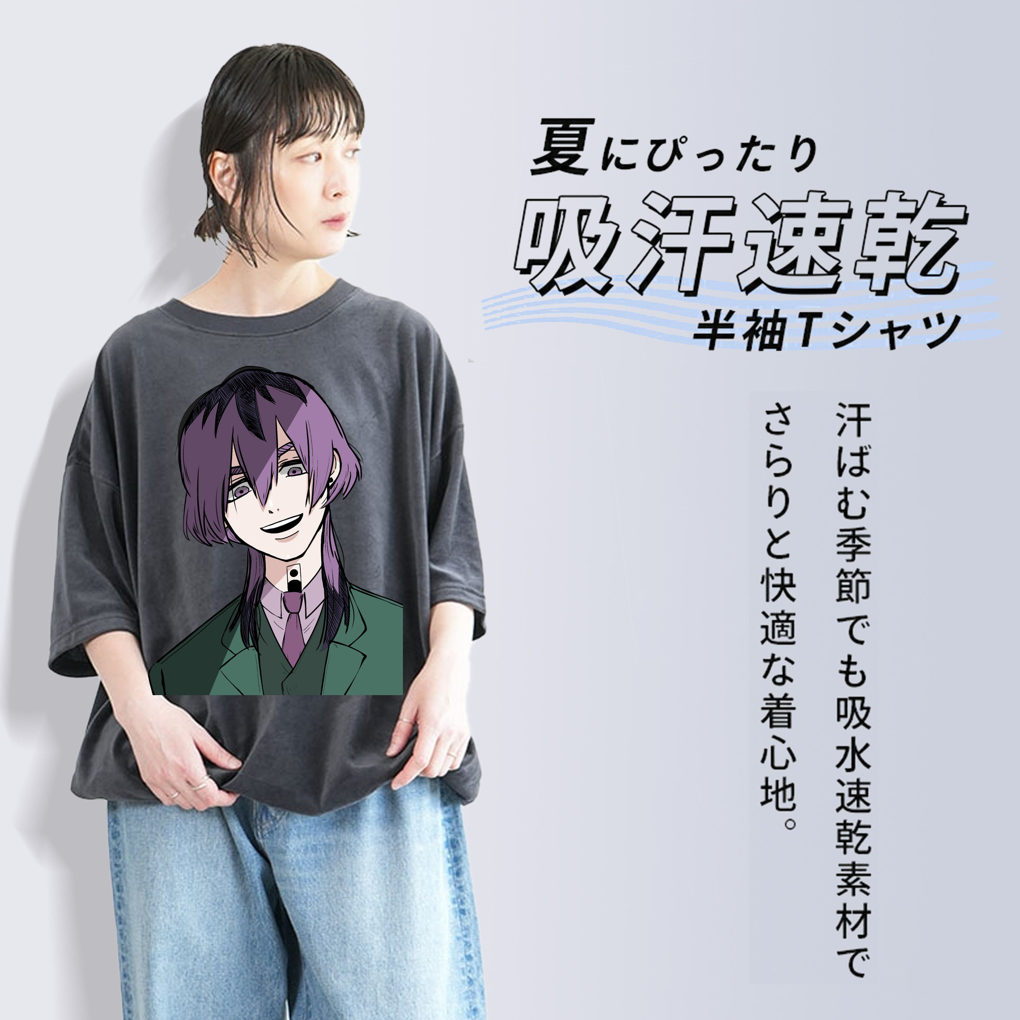 東京リベンジャーズ Tokyo Revengers 綿100% ヴィンテージ風 半袖Tシャツ（フロントプリント）