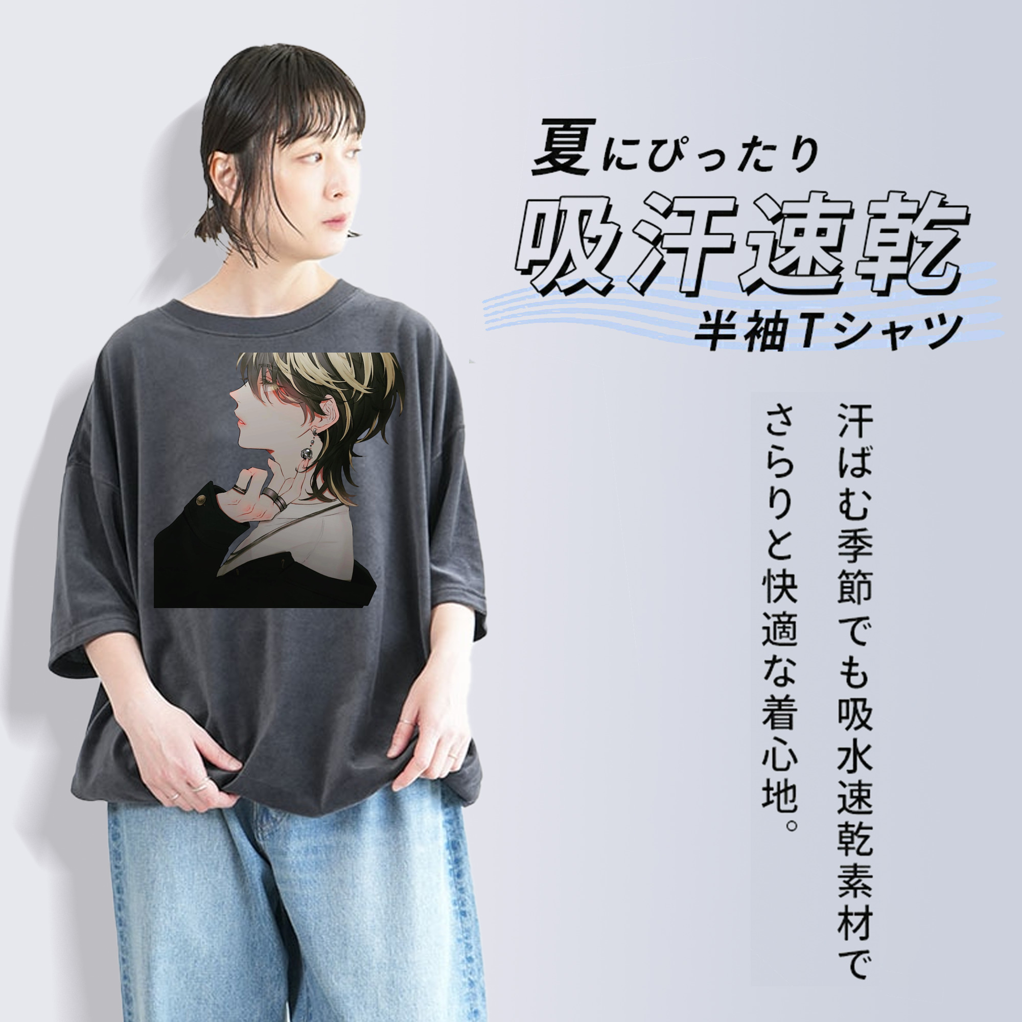 東京リベンジャーズ Tokyo Revengers 綿100% ヴィンテージ風 半袖Tシャツ（フロントプリント）