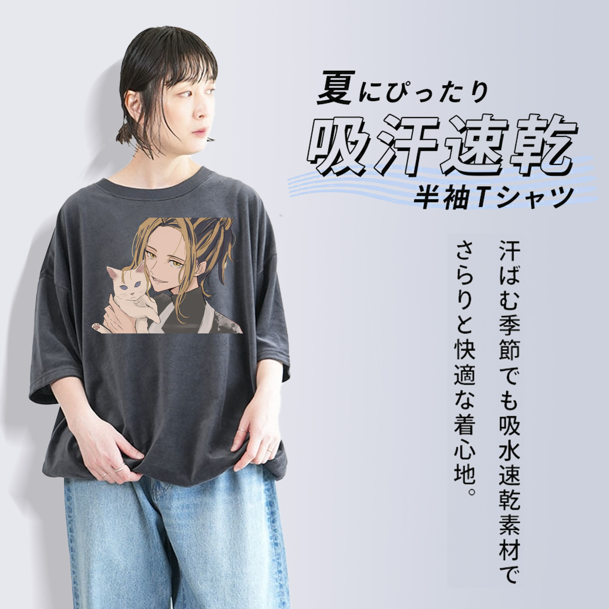 東京リベンジャーズ Tokyo Revengers 綿100% ヴィンテージ風 半袖Tシャツ（フロントプリント）