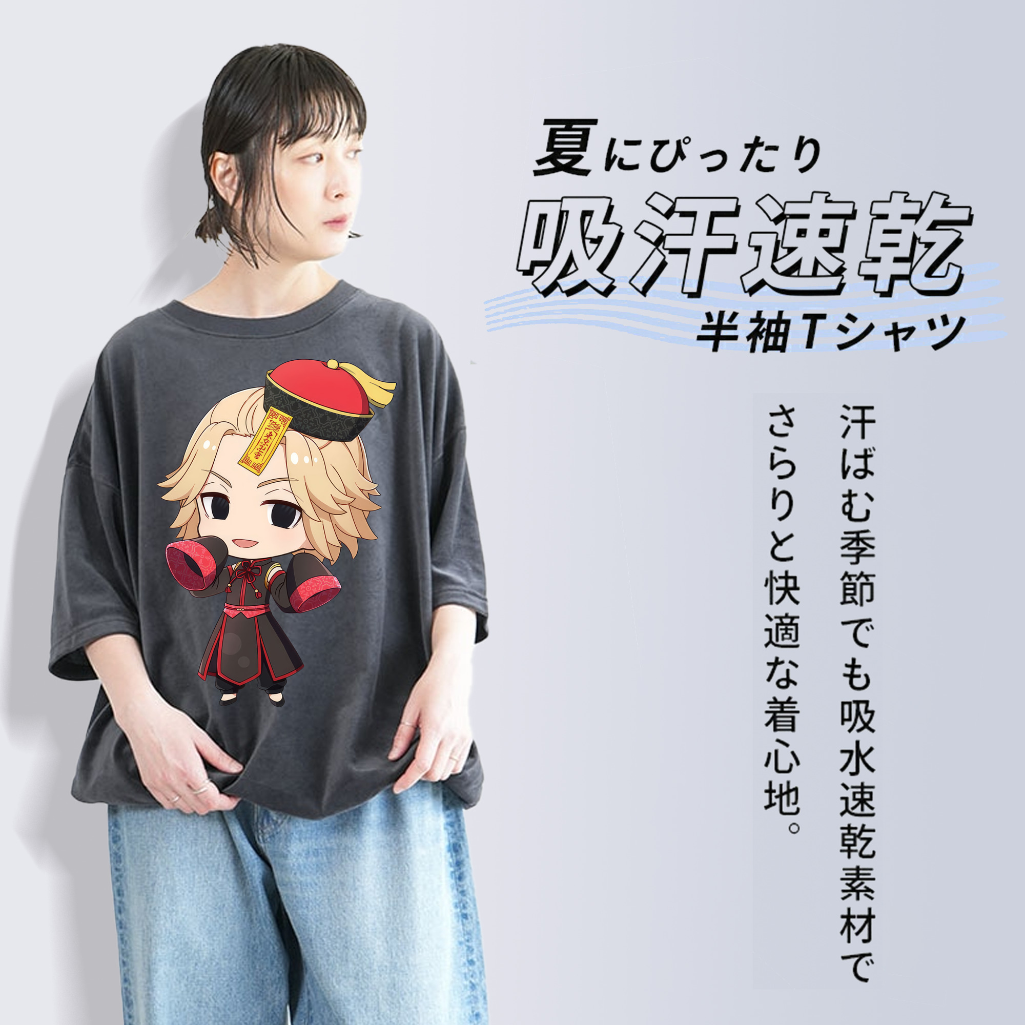 東京リベンジャーズ Tokyo Revengers 綿100% ヴィンテージ風 半袖Tシャツ（フロントプリント）