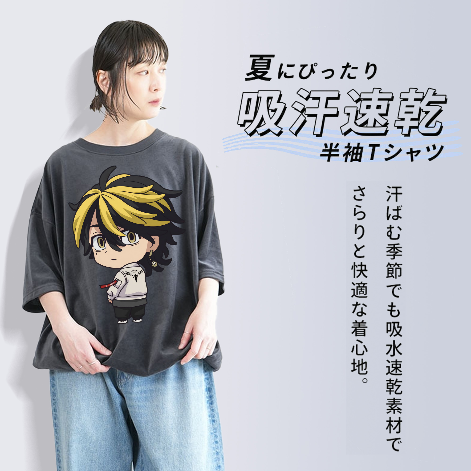 東京リベンジャーズ Tokyo Revengers 綿100% ヴィンテージ風 半袖Tシャツ（フロントプリント）
