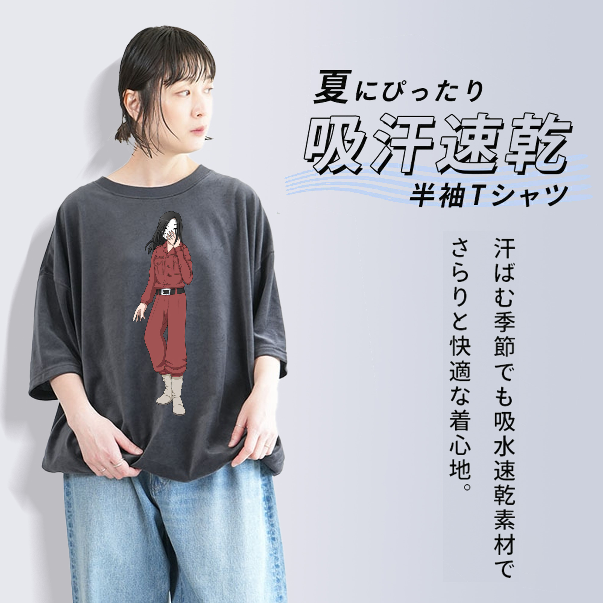 東京リベンジャーズ Tokyo Revengers 綿100% ヴィンテージ風 半袖Tシャツ（フロントプリント）