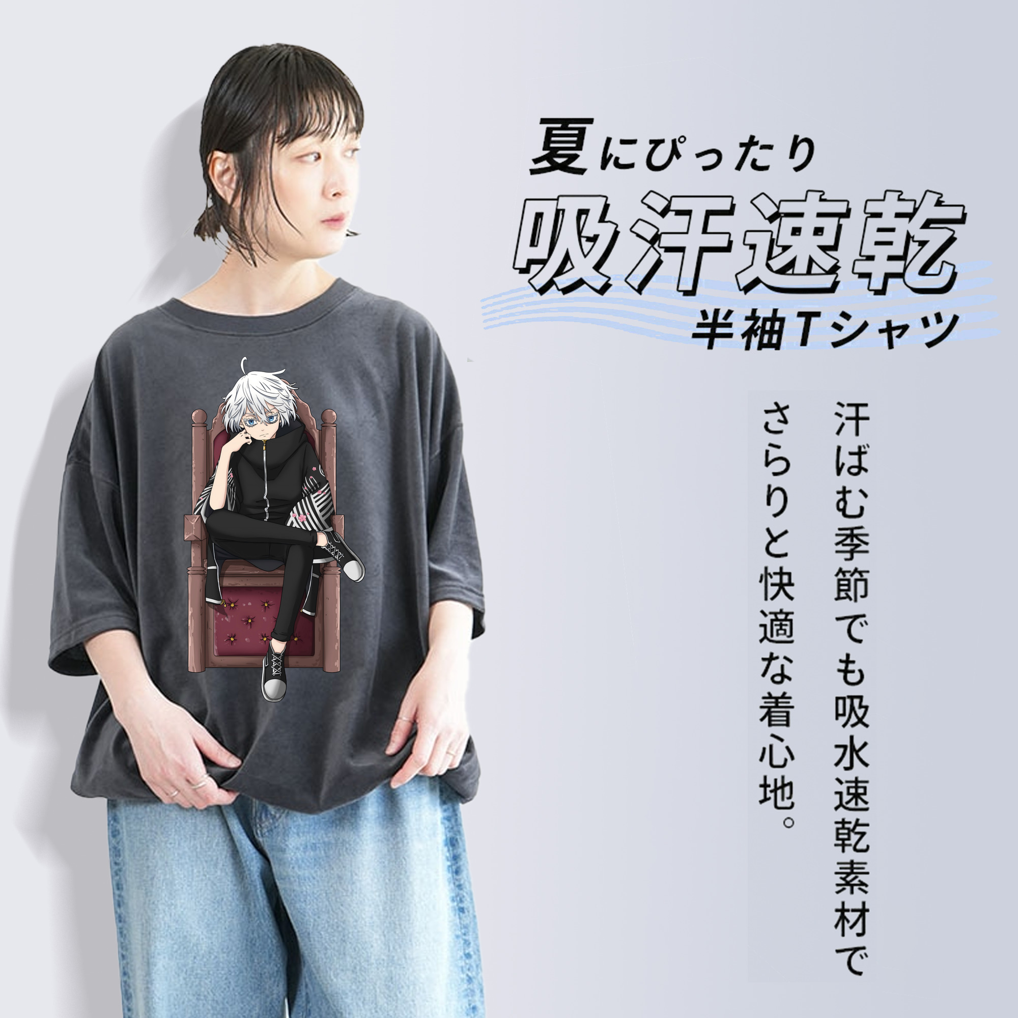 東京リベンジャーズ Tokyo Revengers 綿100% ヴィンテージ風 半袖Tシャツ（フロントプリント）
