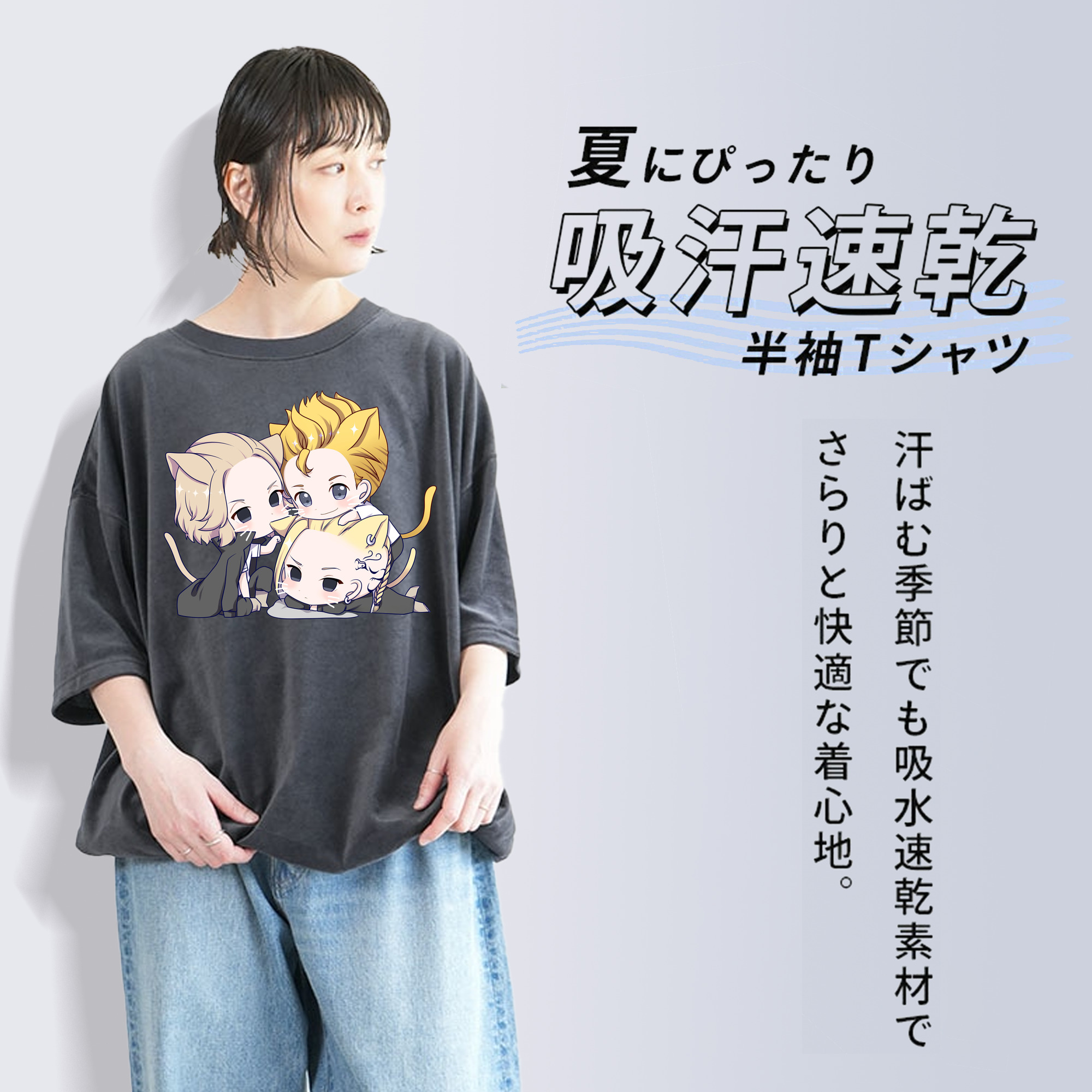 東京リベンジャーズ Tokyo Revengers 綿100% ヴィンテージ風 半袖Tシャツ（フロントプリント）