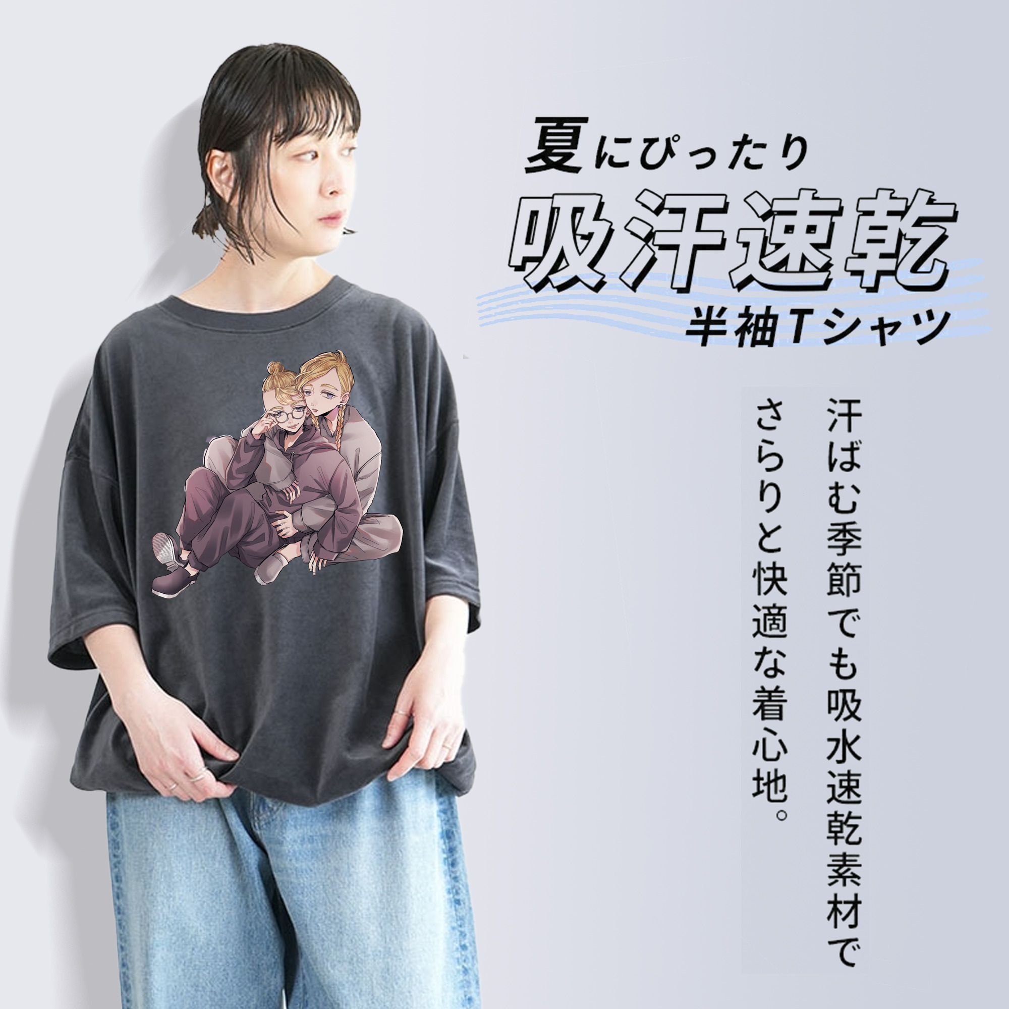 東京リベンジャーズ Tokyo Revengers 綿100% ヴィンテージ風 半袖Tシャツ（フロントプリント）