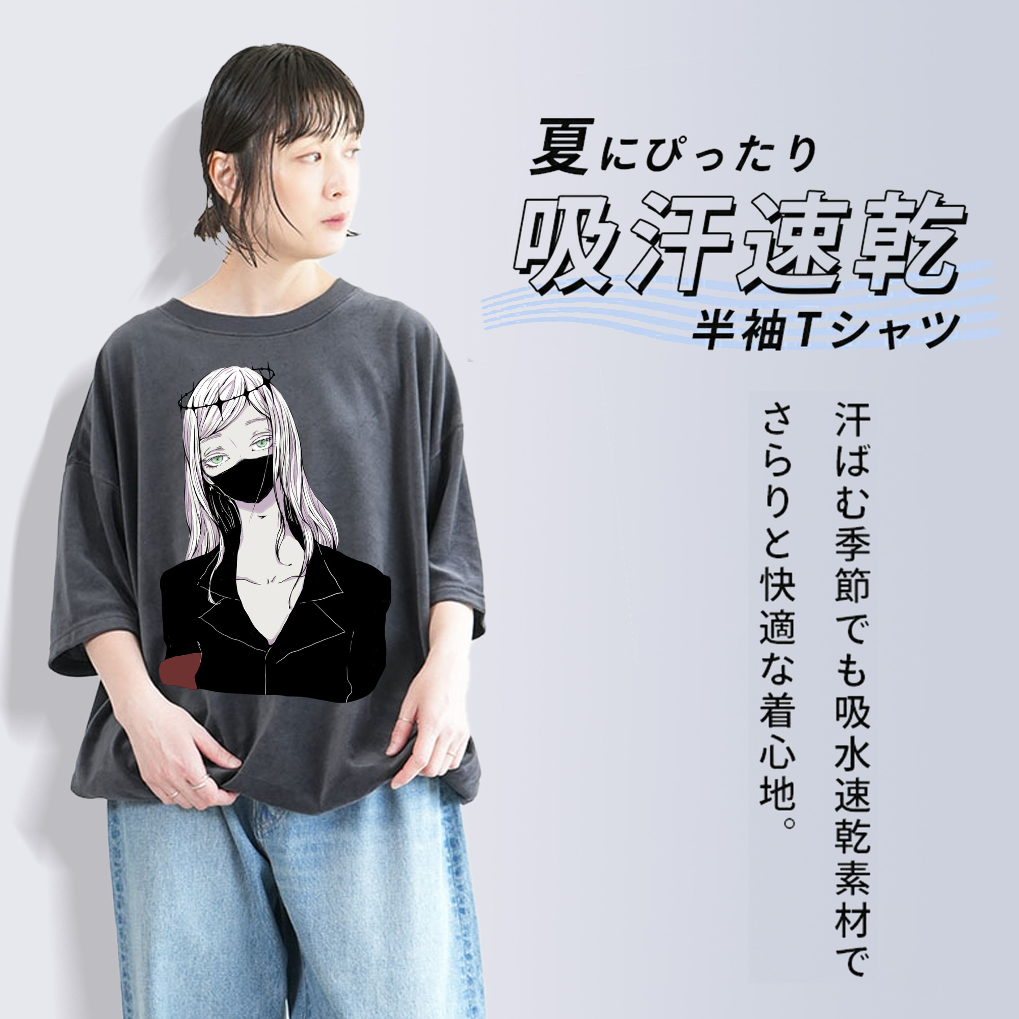 東京リベンジャーズ Tokyo Revengers 綿100% ヴィンテージ風 半袖Tシャツ（フロントプリント）