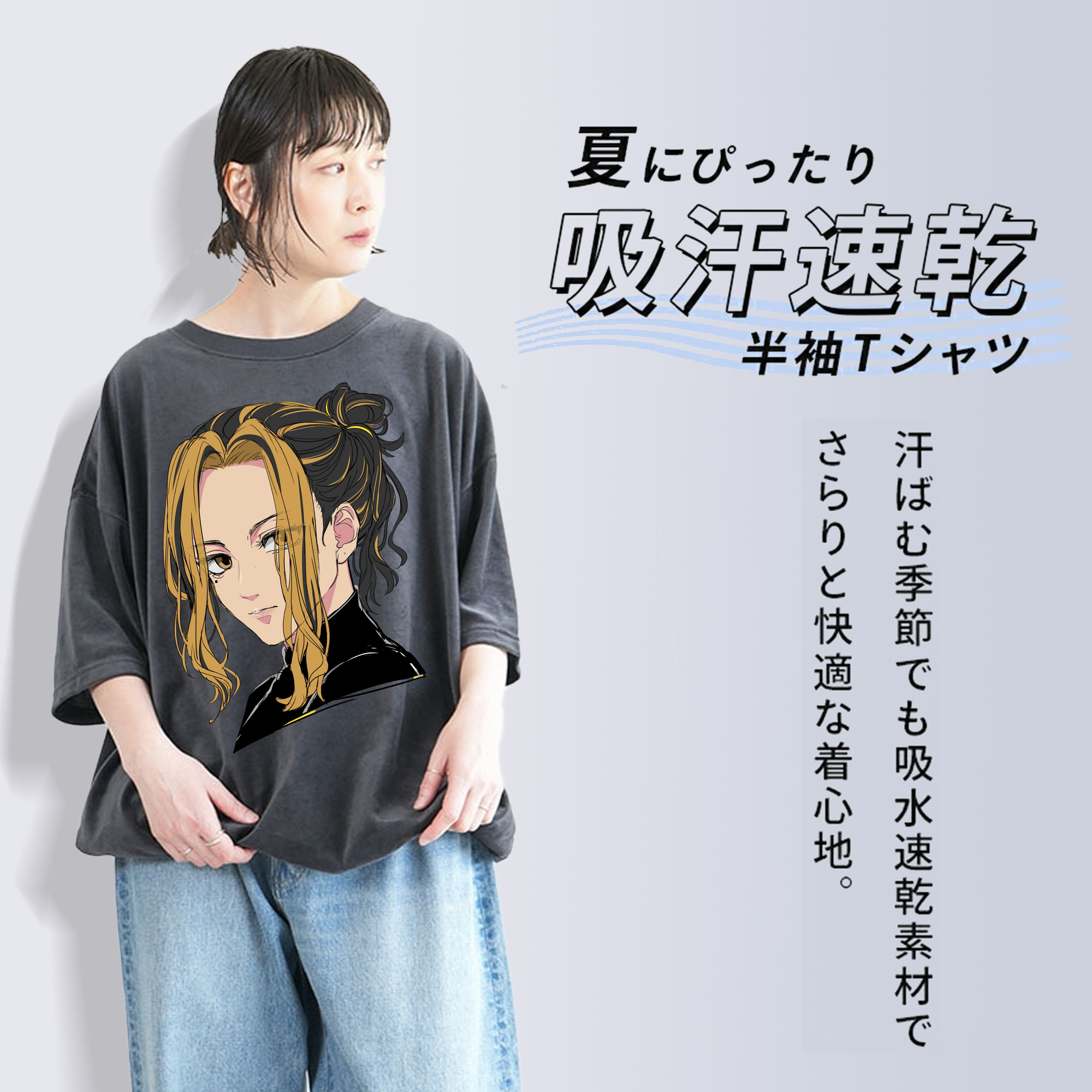 東京リベンジャーズ Tokyo Revengers 綿100% ヴィンテージ風 半袖Tシャツ（フロントプリント）