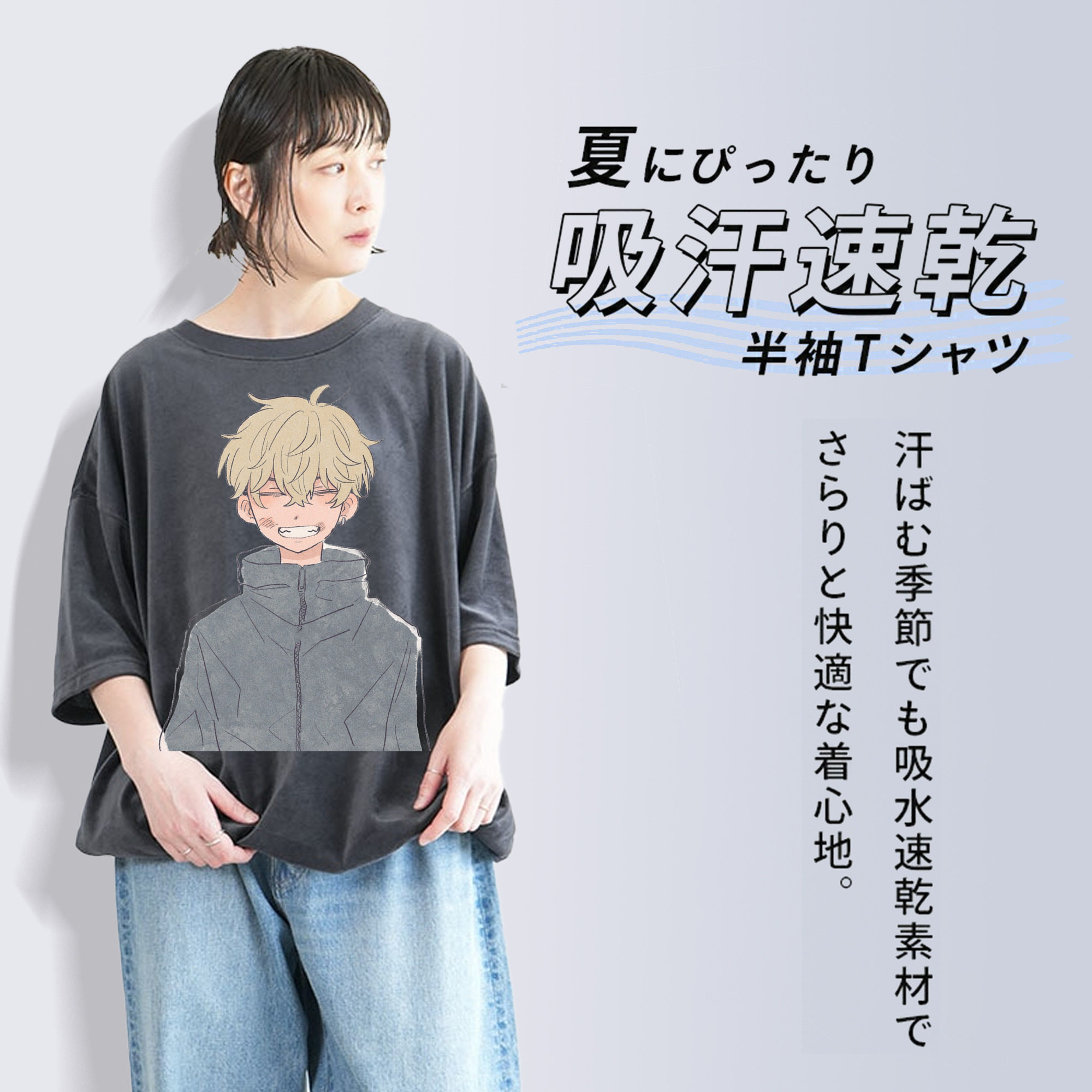 東京リベンジャーズ Tokyo Revengers 綿100% ヴィンテージ風 半袖Tシャツ（フロントプリント）