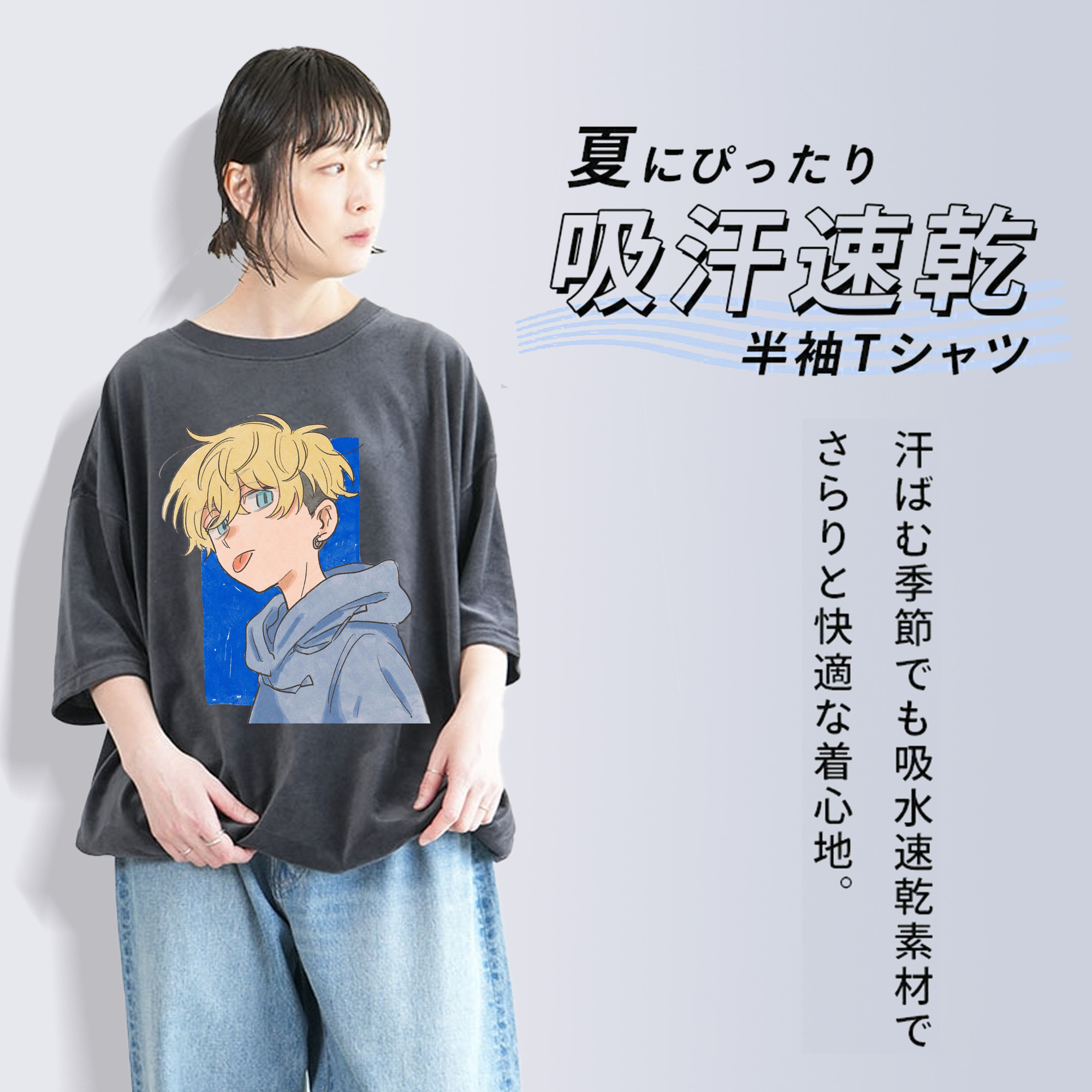 東京リベンジャーズ Tokyo Revengers 綿100% ヴィンテージ風 半袖Tシャツ（フロントプリント）