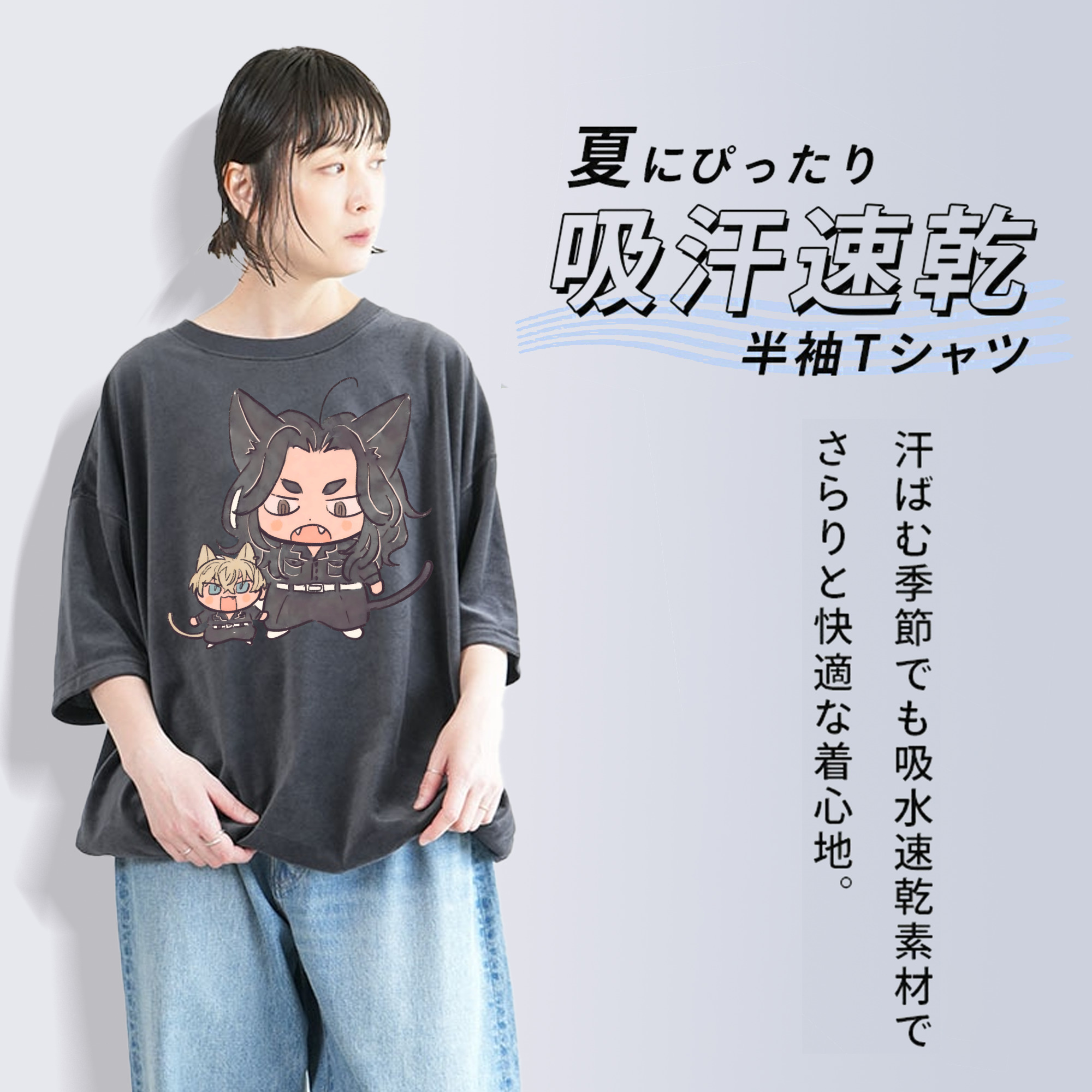 東京リベンジャーズ Tokyo Revengers 綿100% ヴィンテージ風 半袖Tシャツ（フロントプリント）