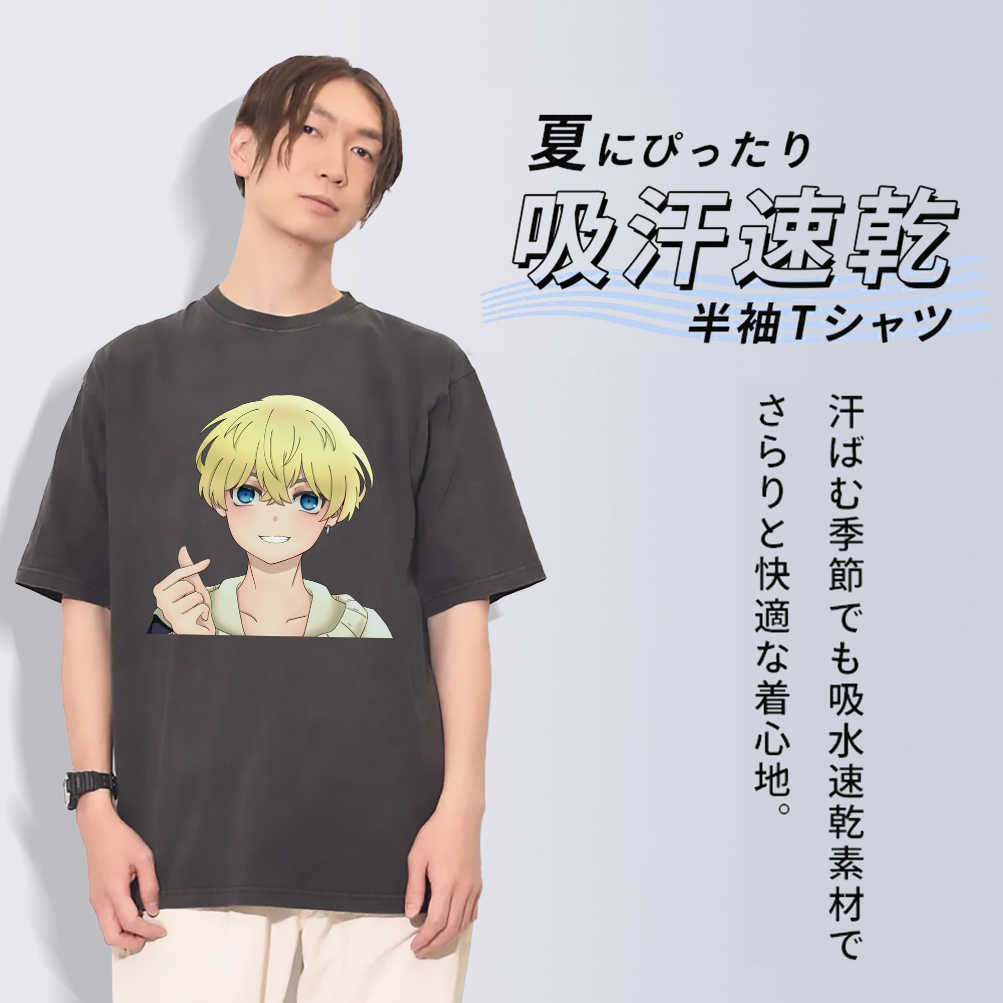 一般的なイメージ