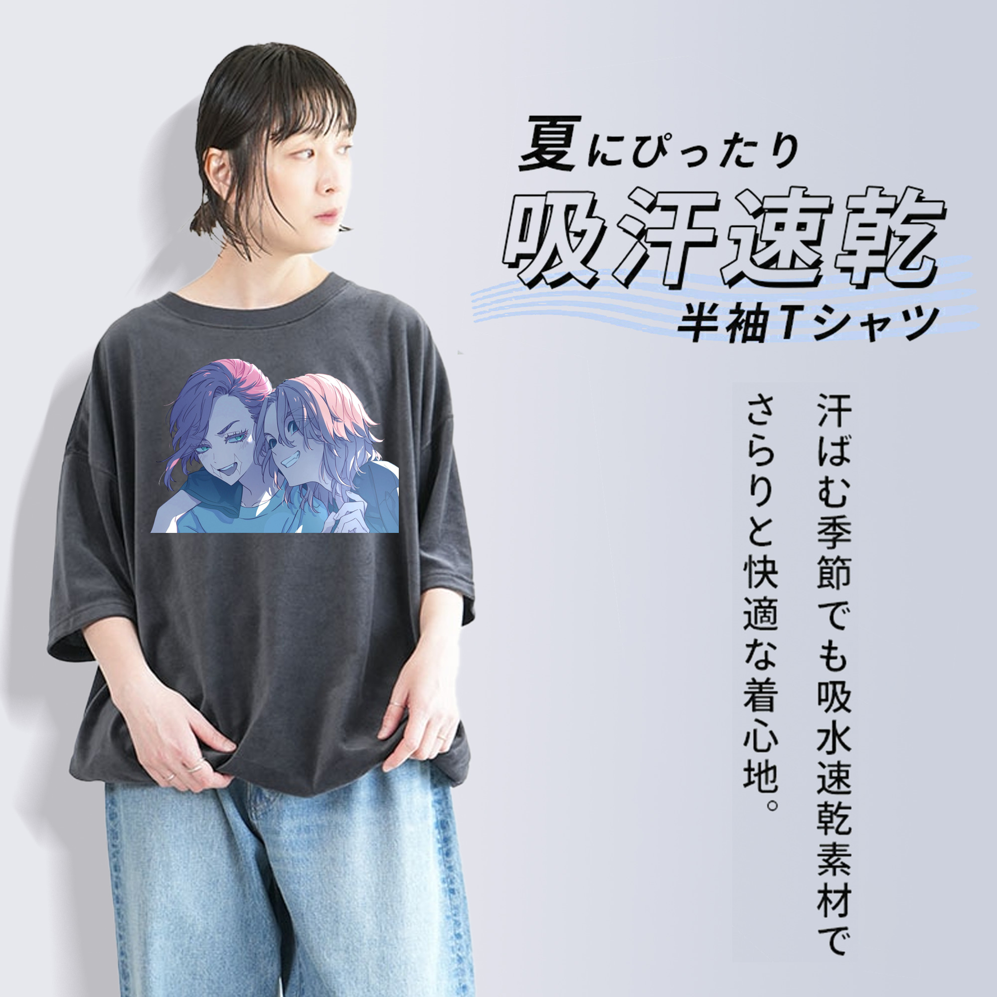 東京リベンジャーズ Tokyo Revengers 綿100% ヴィンテージ風 半袖Tシャツ（フロントプリント）