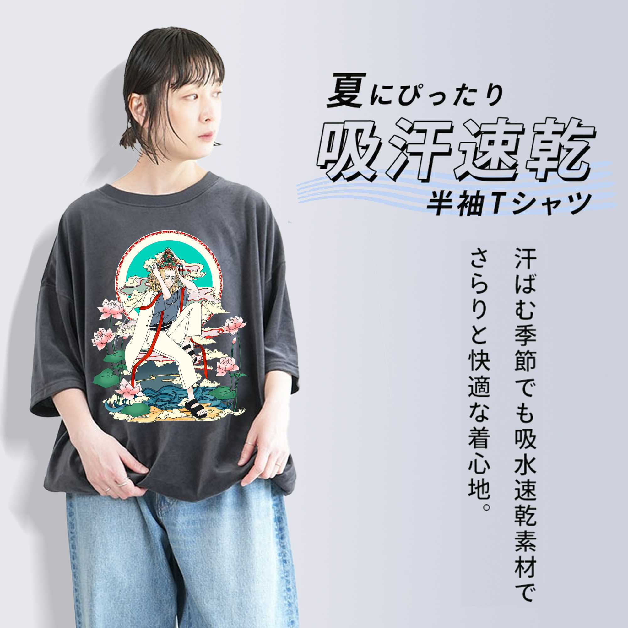 東京リベンジャーズ Tokyo Revengers 綿100% ヴィンテージ風 半袖Tシャツ（フロントプリント）