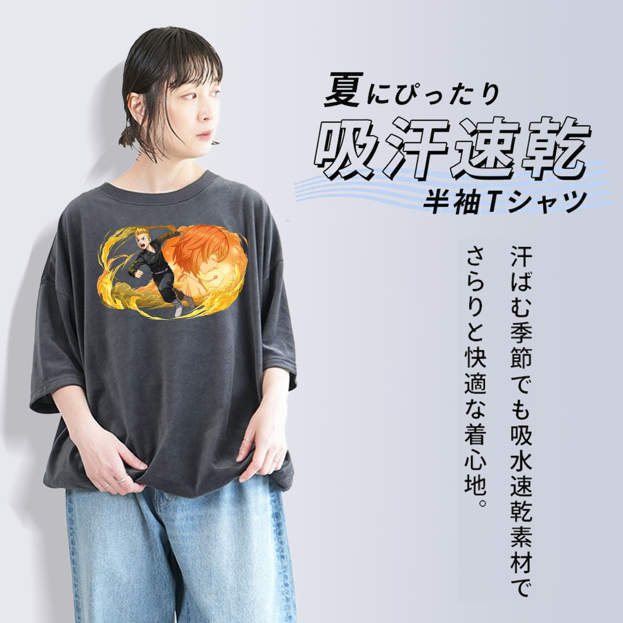 東京リベンジャーズ Tokyo Revengers 綿100% ヴィンテージ風 半袖Tシャツ（フロントプリント）