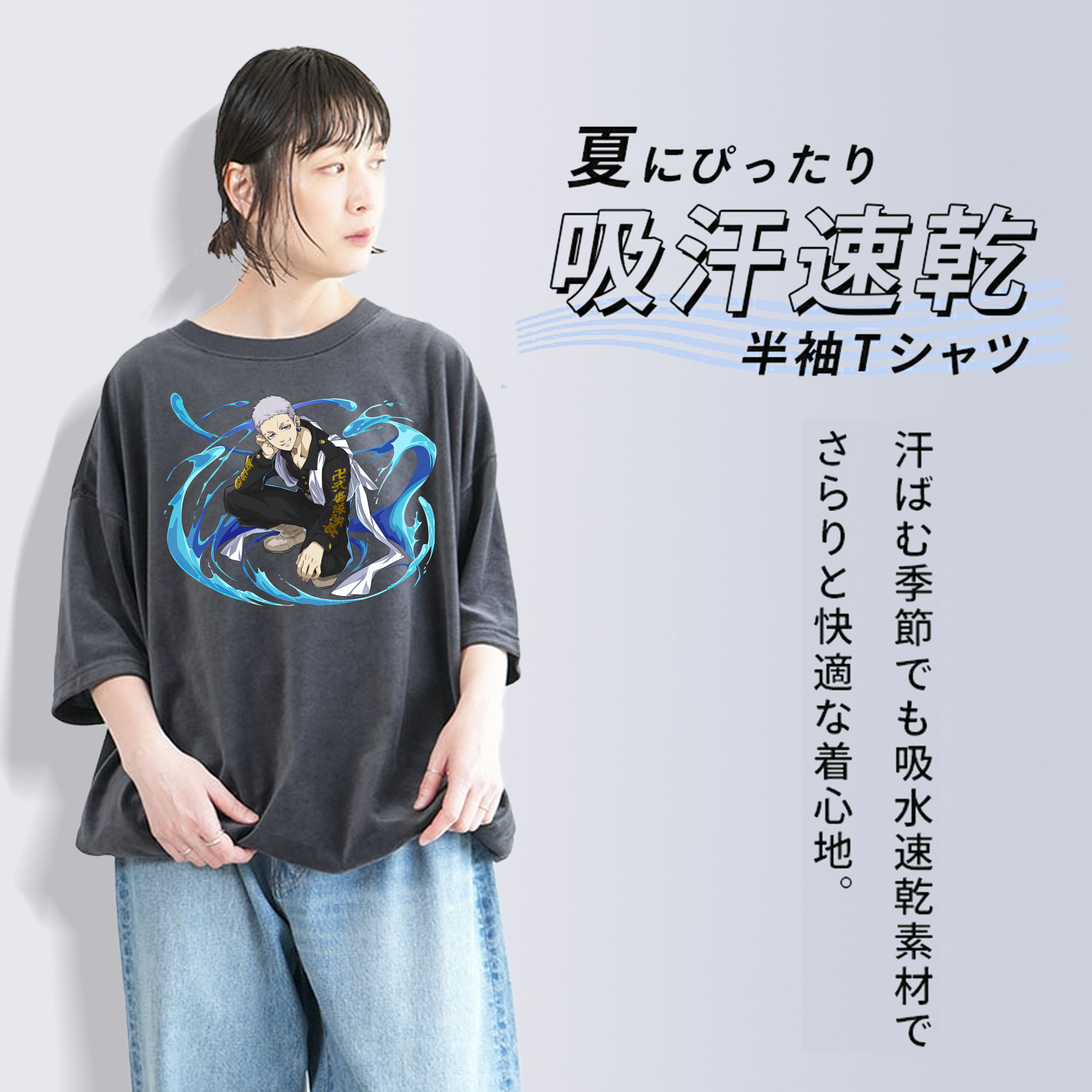 東京リベンジャーズ Tokyo Revengers 綿100% ヴィンテージ風 半袖Tシャツ（フロントプリント）