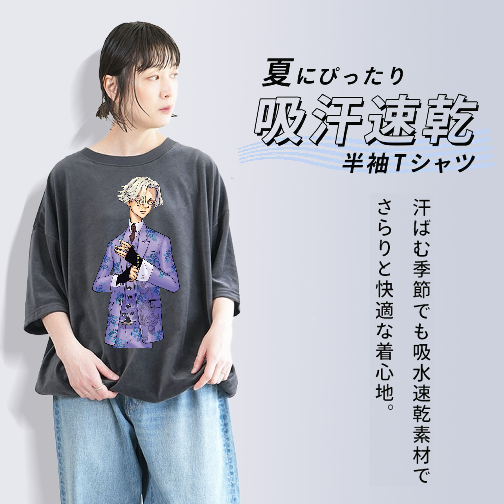 東京リベンジャーズ Tokyo Revengers 綿100% ヴィンテージ風 半袖Tシャツ（フロントプリント）