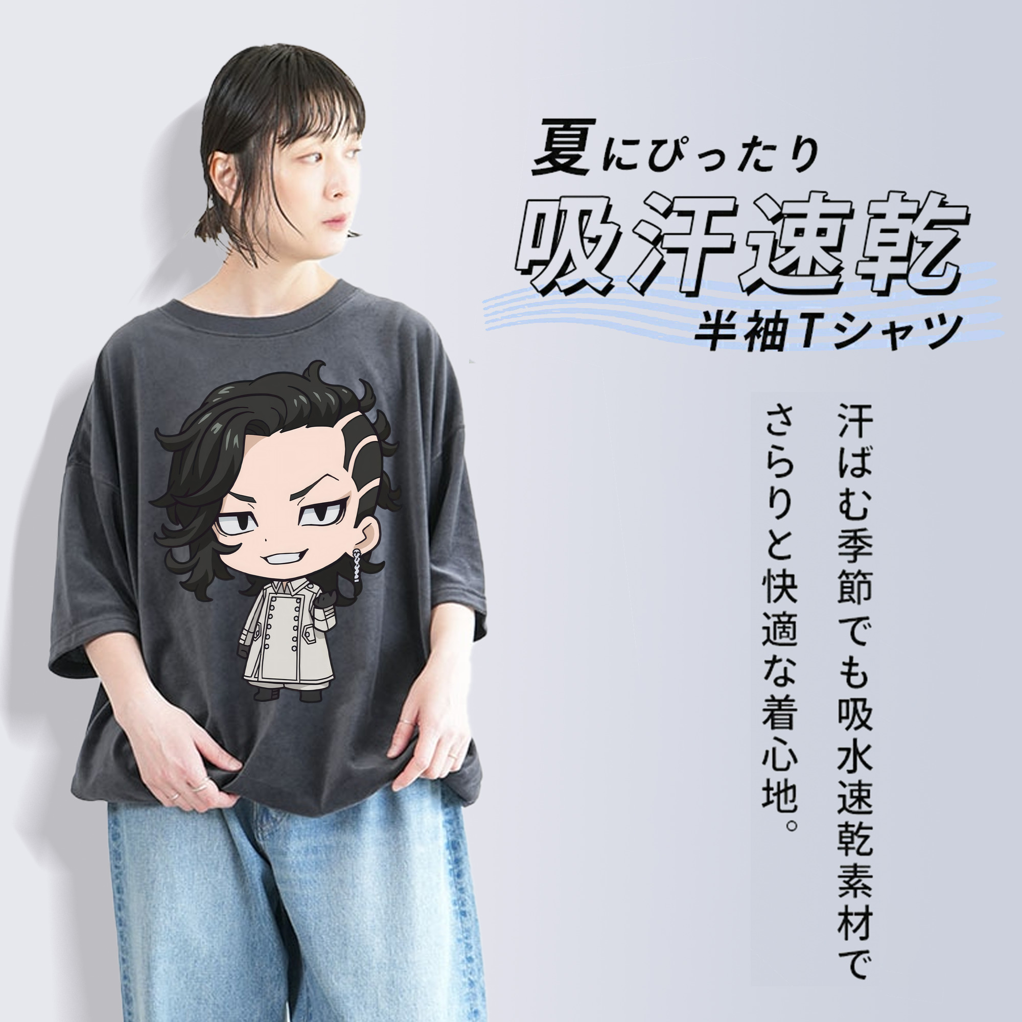 東京リベンジャーズ Tokyo Revengers 綿100% ヴィンテージ風 半袖Tシャツ（フロントプリント）