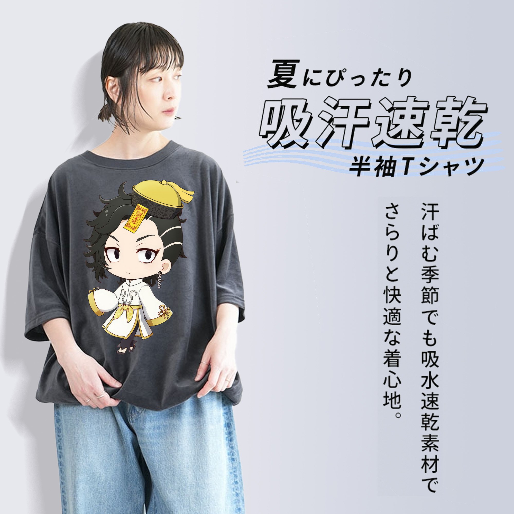 東京リベンジャーズ Tokyo Revengers 綿100% ヴィンテージ風 半袖Tシャツ（フロントプリント）