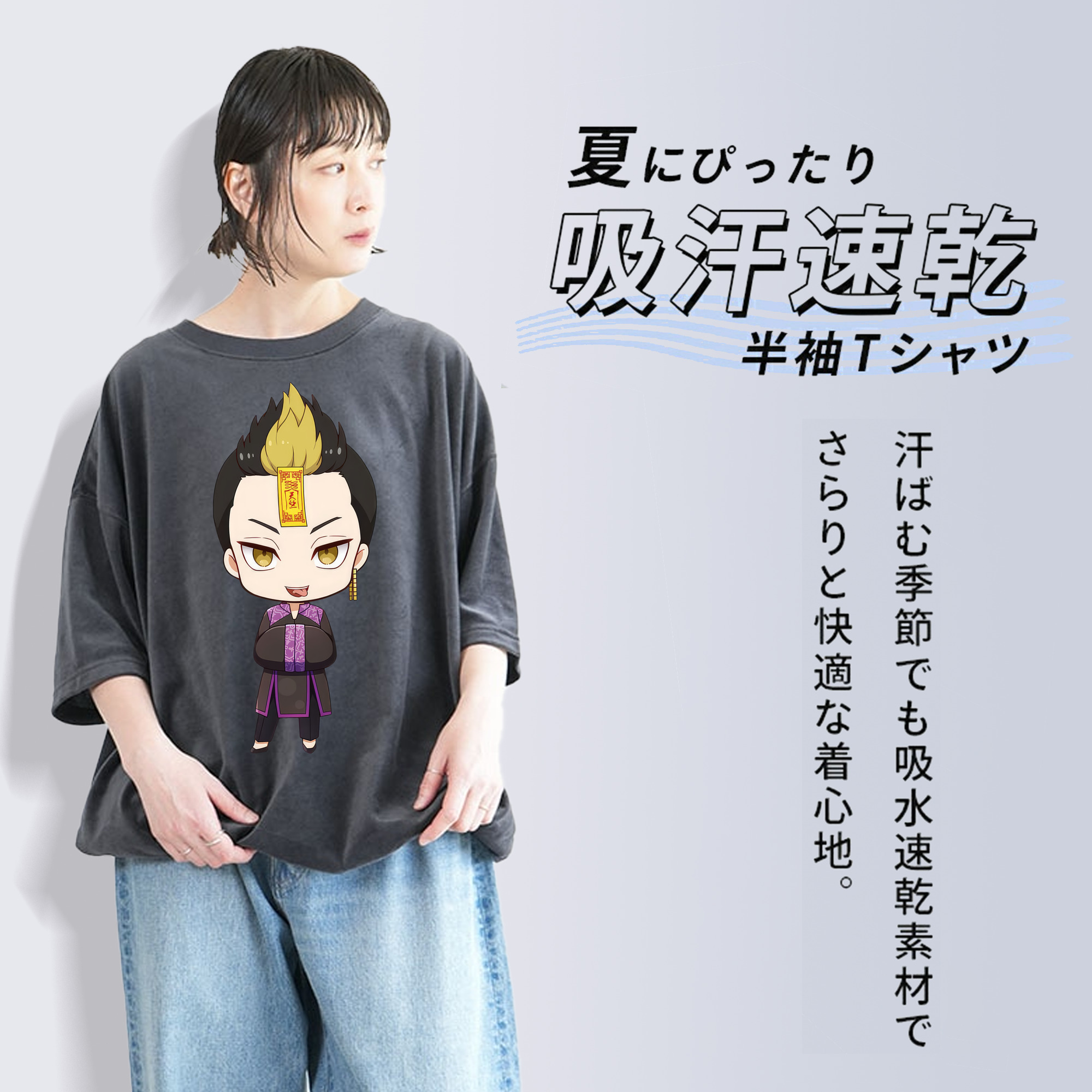 東京リベンジャーズ Tokyo Revengers 綿100% ヴィンテージ風 半袖Tシャツ（フロントプリント）