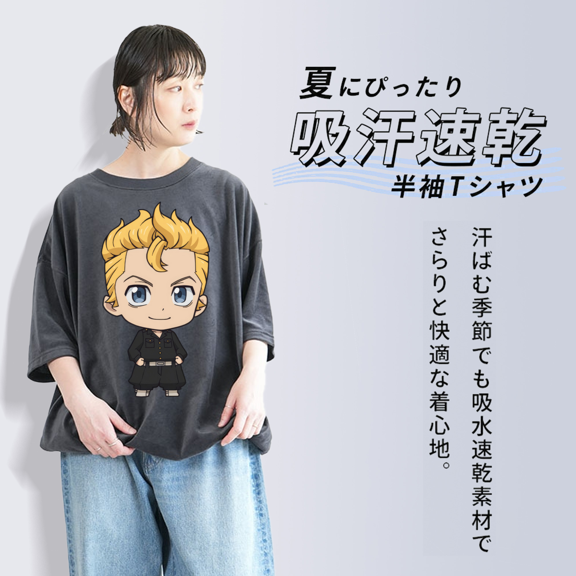 東京リベンジャーズ Tokyo Revengers 綿100% ヴィンテージ風 半袖Tシャツ（フロントプリント）