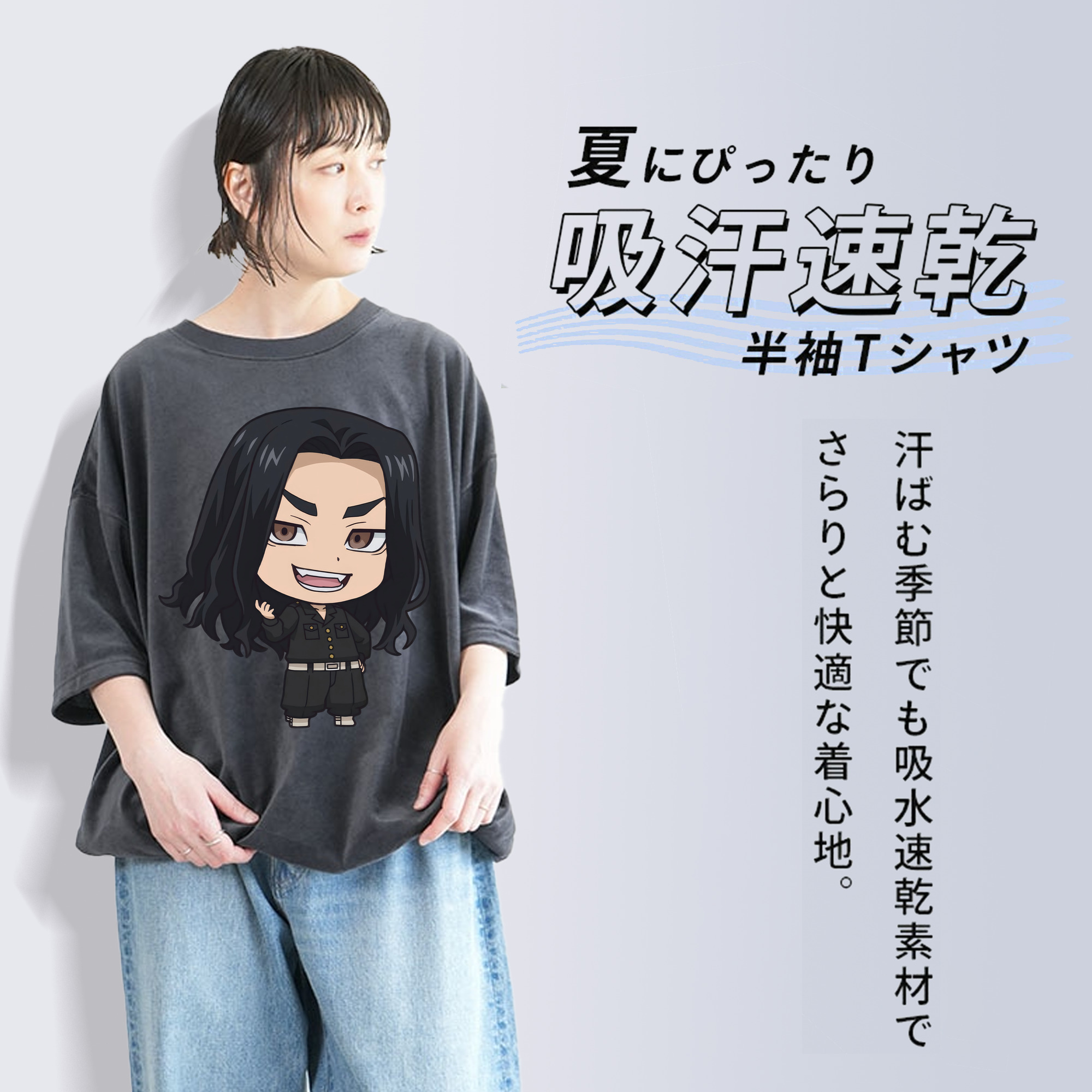 東京リベンジャーズ Tokyo Revengers 綿100% ヴィンテージ風 半袖Tシャツ（フロントプリント）