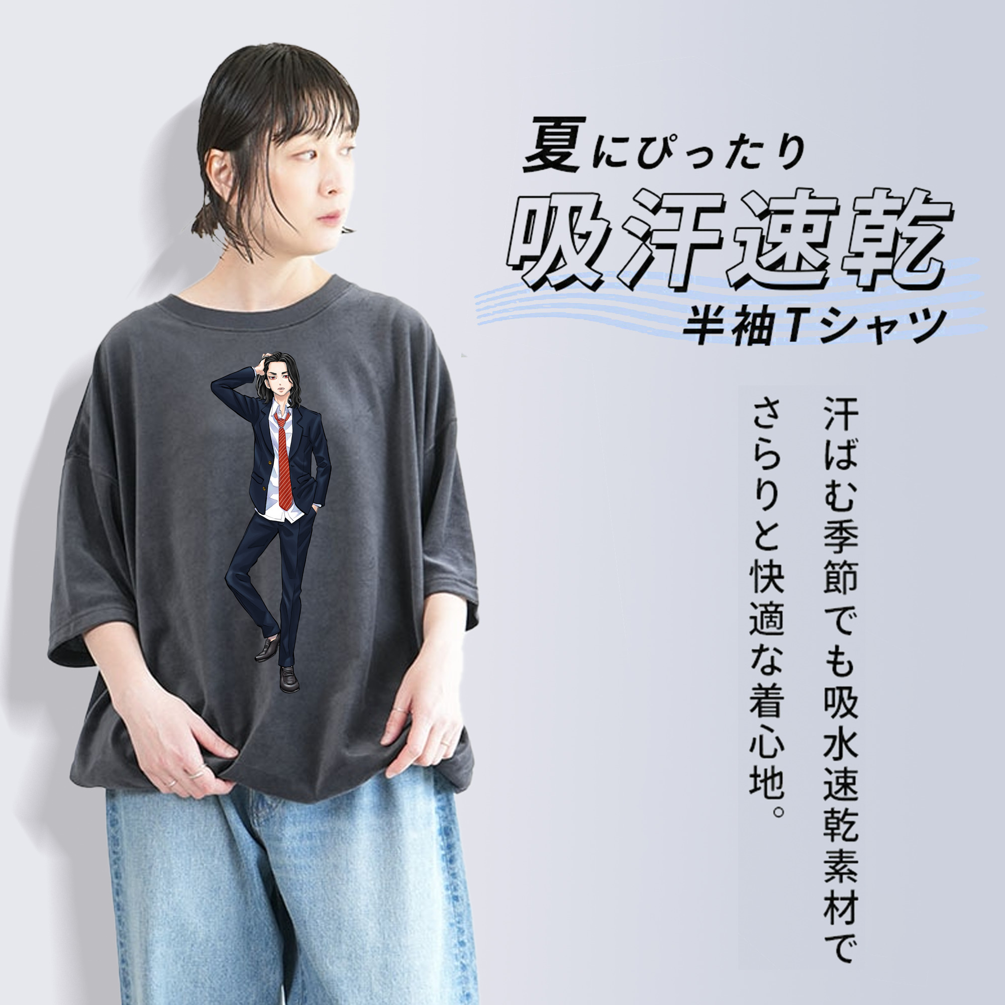 東京リベンジャーズ Tokyo Revengers 綿100% ヴィンテージ風 半袖Tシャツ（フロントプリント）