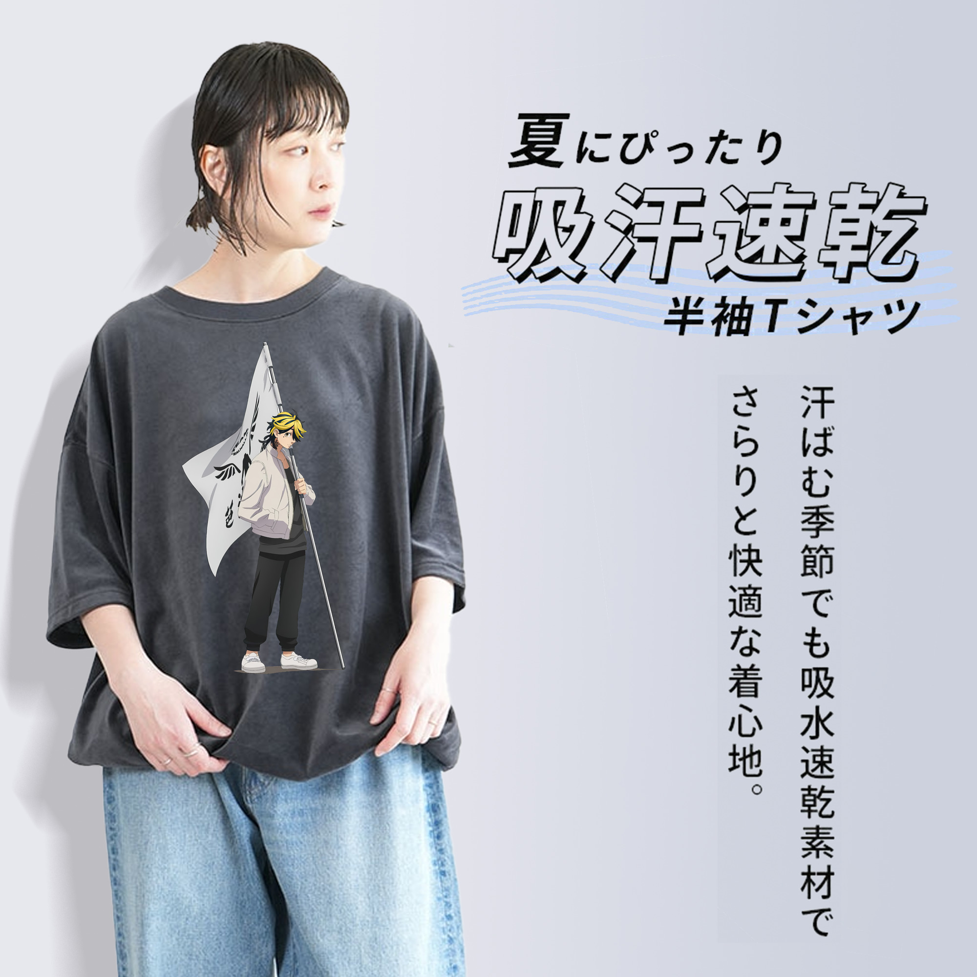 東京リベンジャーズ Tokyo Revengers 綿100% ヴィンテージ風 半袖Tシャツ（フロントプリント）