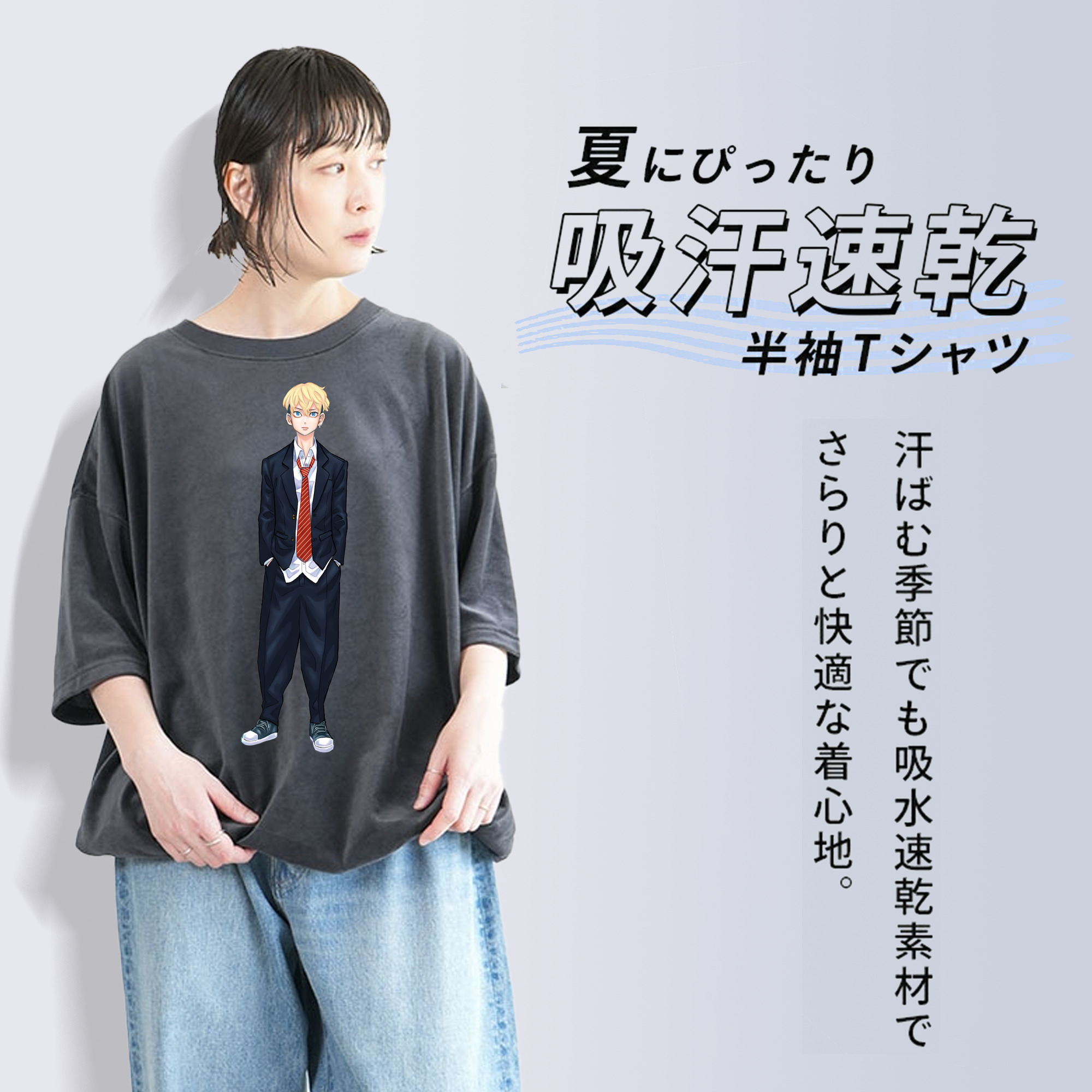 東京リベンジャーズ Tokyo Revengers 綿100% ヴィンテージ風 半袖Tシャツ（フロントプリント）
