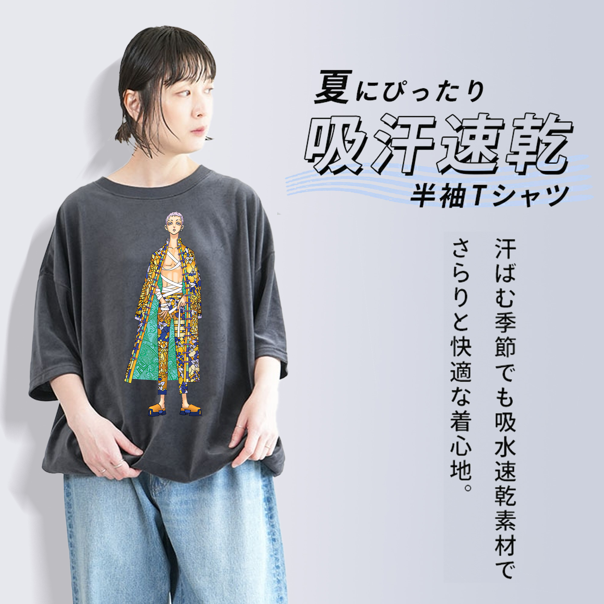 東京リベンジャーズ Tokyo Revengers 綿100% ヴィンテージ風 半袖Tシャツ（フロントプリント）