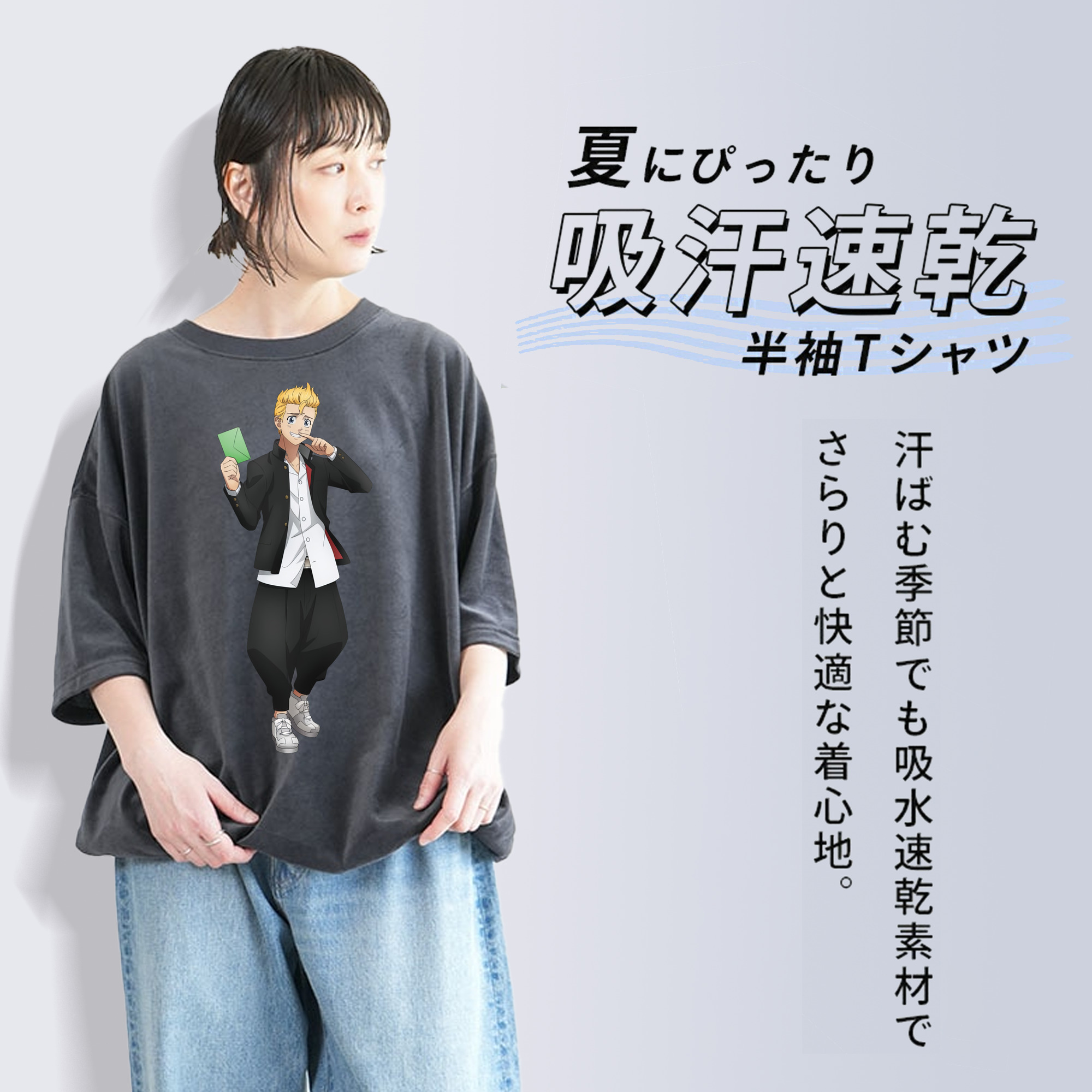 東京リベンジャーズ Tokyo Revengers 綿100% ヴィンテージ風 半袖Tシャツ（フロントプリント）