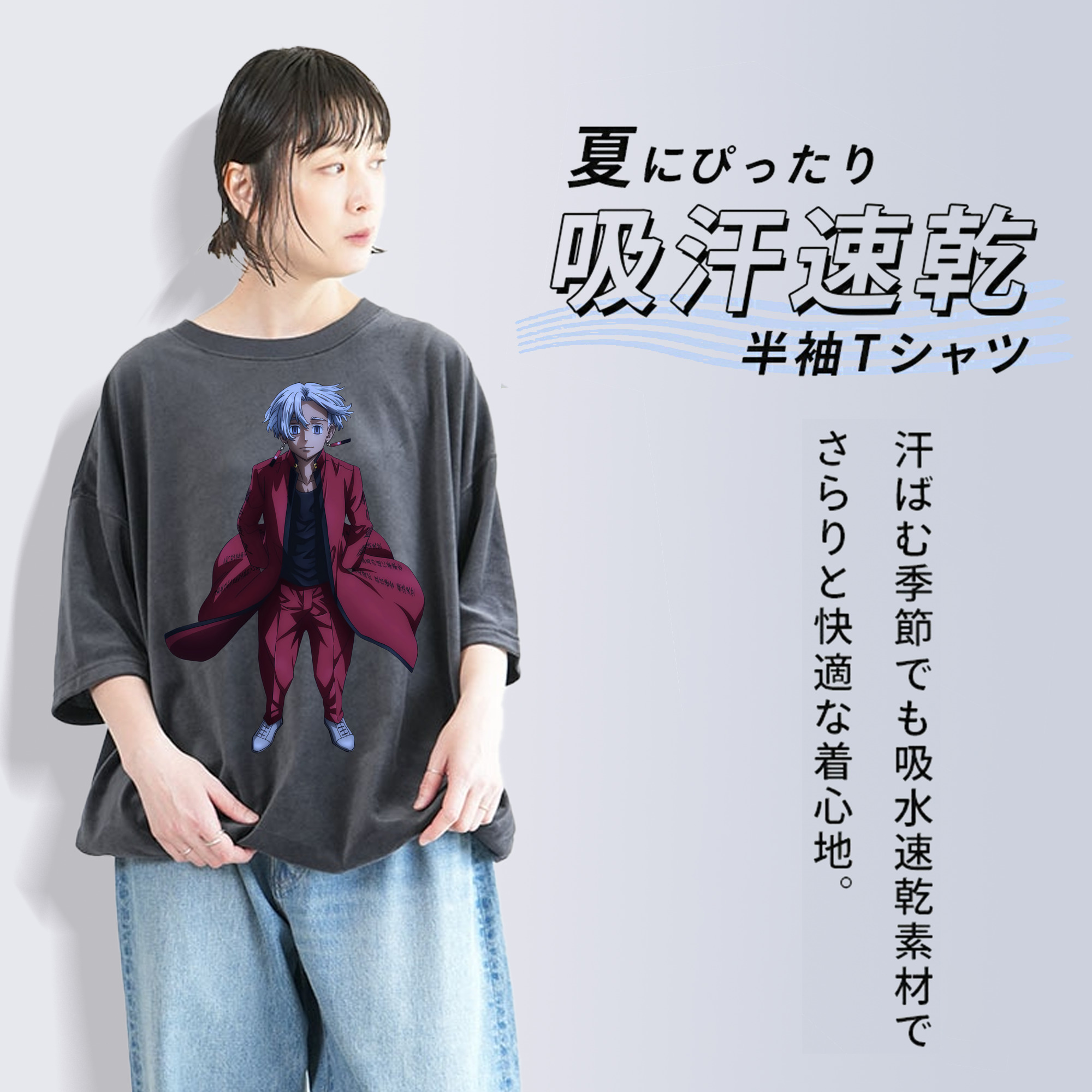 東京リベンジャーズ Tokyo Revengers 綿100% ヴィンテージ風 半袖Tシャツ（フロントプリント）