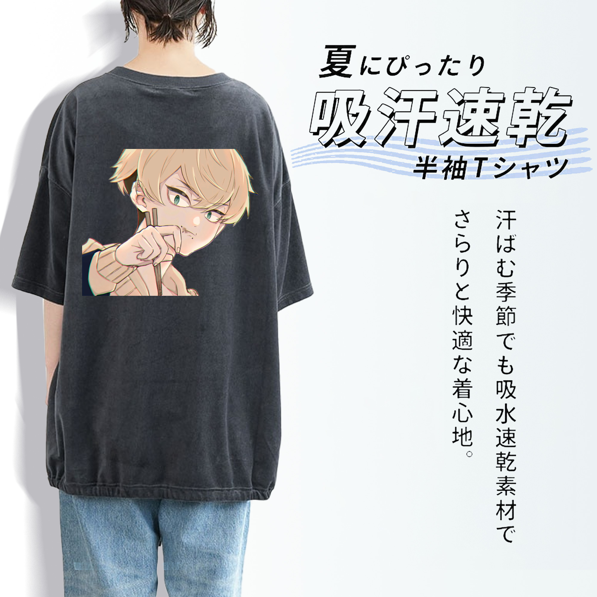 東京リベンジャーズ Tokyo Revengers 綿100% ヴィンテージ風 半袖Tシャツ（背面プリント）