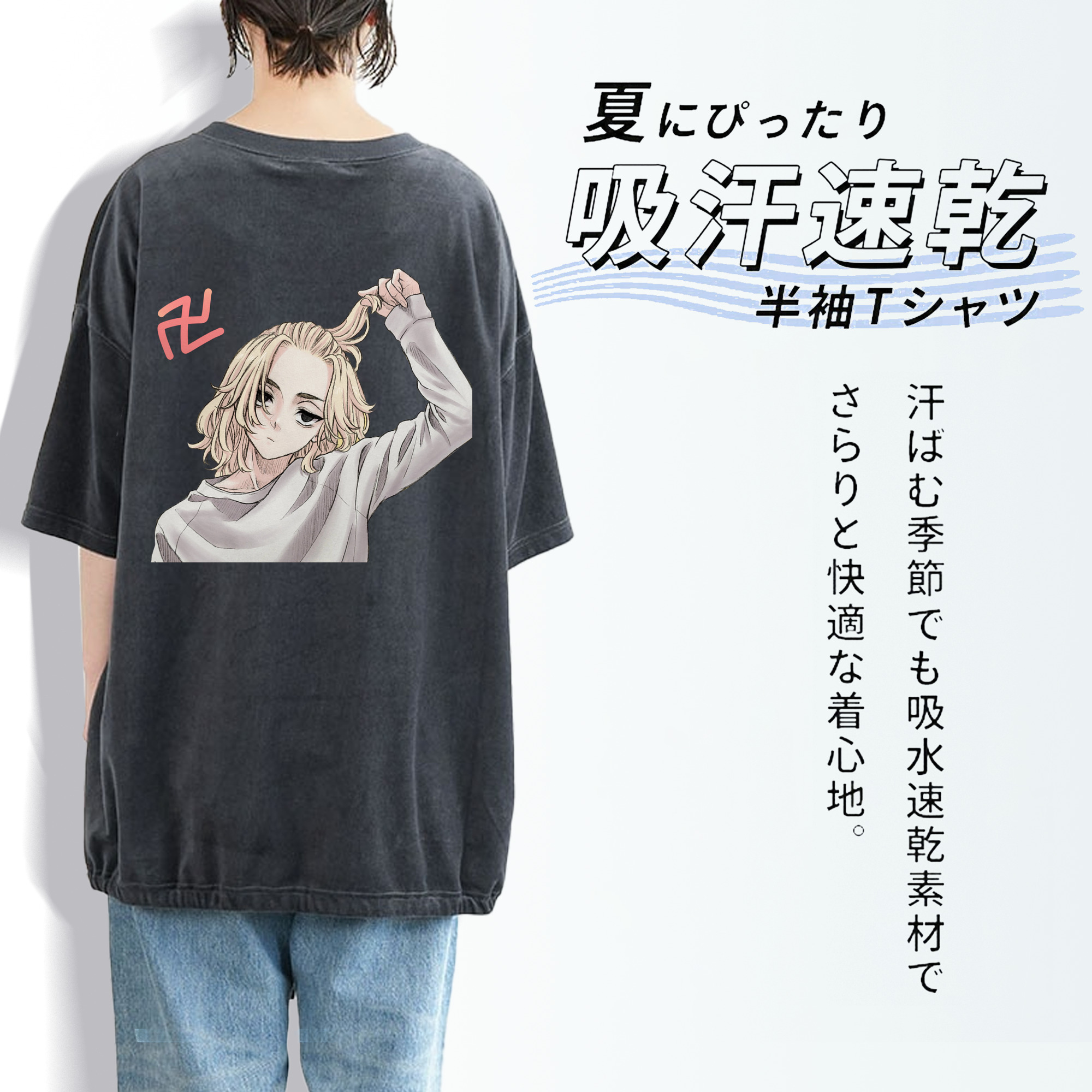 東京リベンジャーズ Tokyo Revengers 綿100% ヴィンテージ風 半袖Tシャツ（背面プリント）