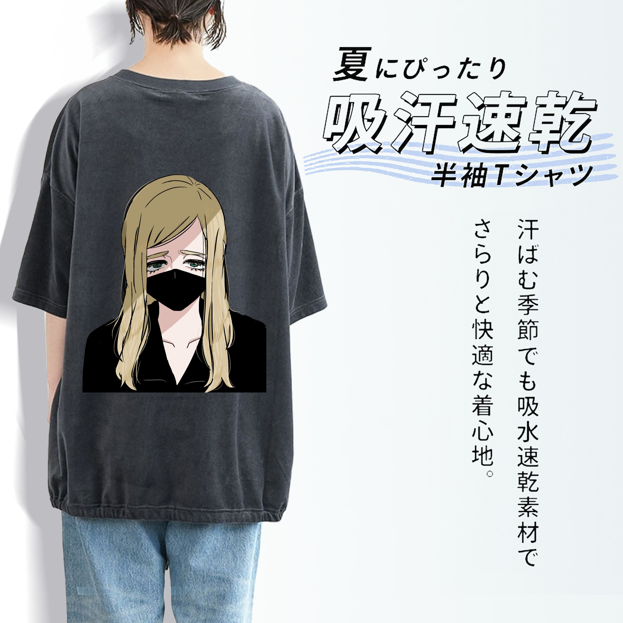 東京リベンジャーズ Tokyo Revengers 綿100% ヴィンテージ風 半袖Tシャツ（背面プリント）