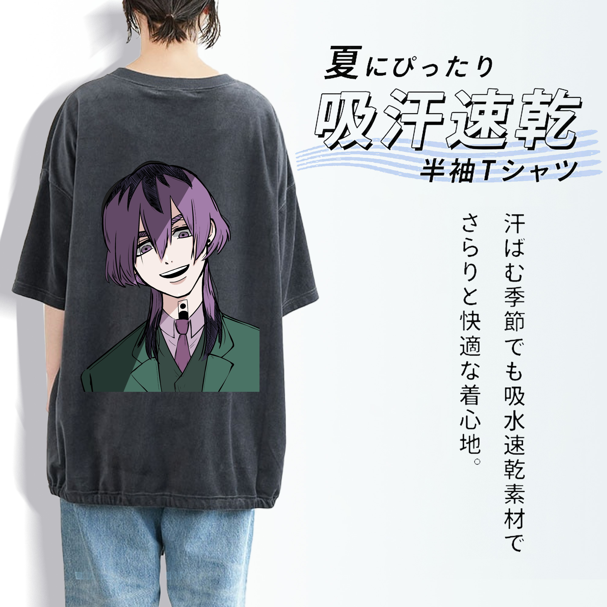 東京リベンジャーズ Tokyo Revengers 綿100% ヴィンテージ風 半袖Tシャツ（背面プリント）