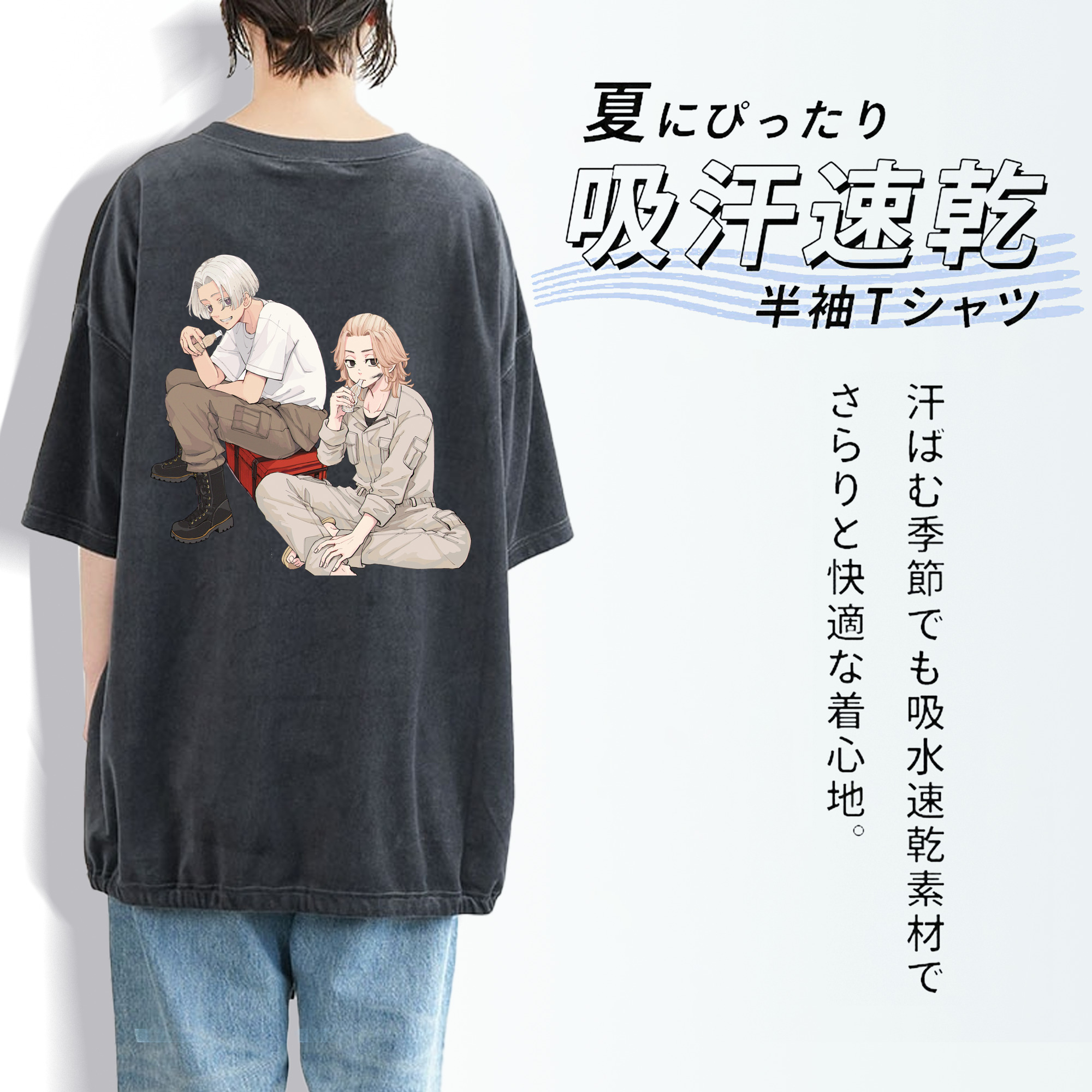 東京リベンジャーズ Tokyo Revengers 綿100% ヴィンテージ風 半袖Tシャツ（背面プリント）