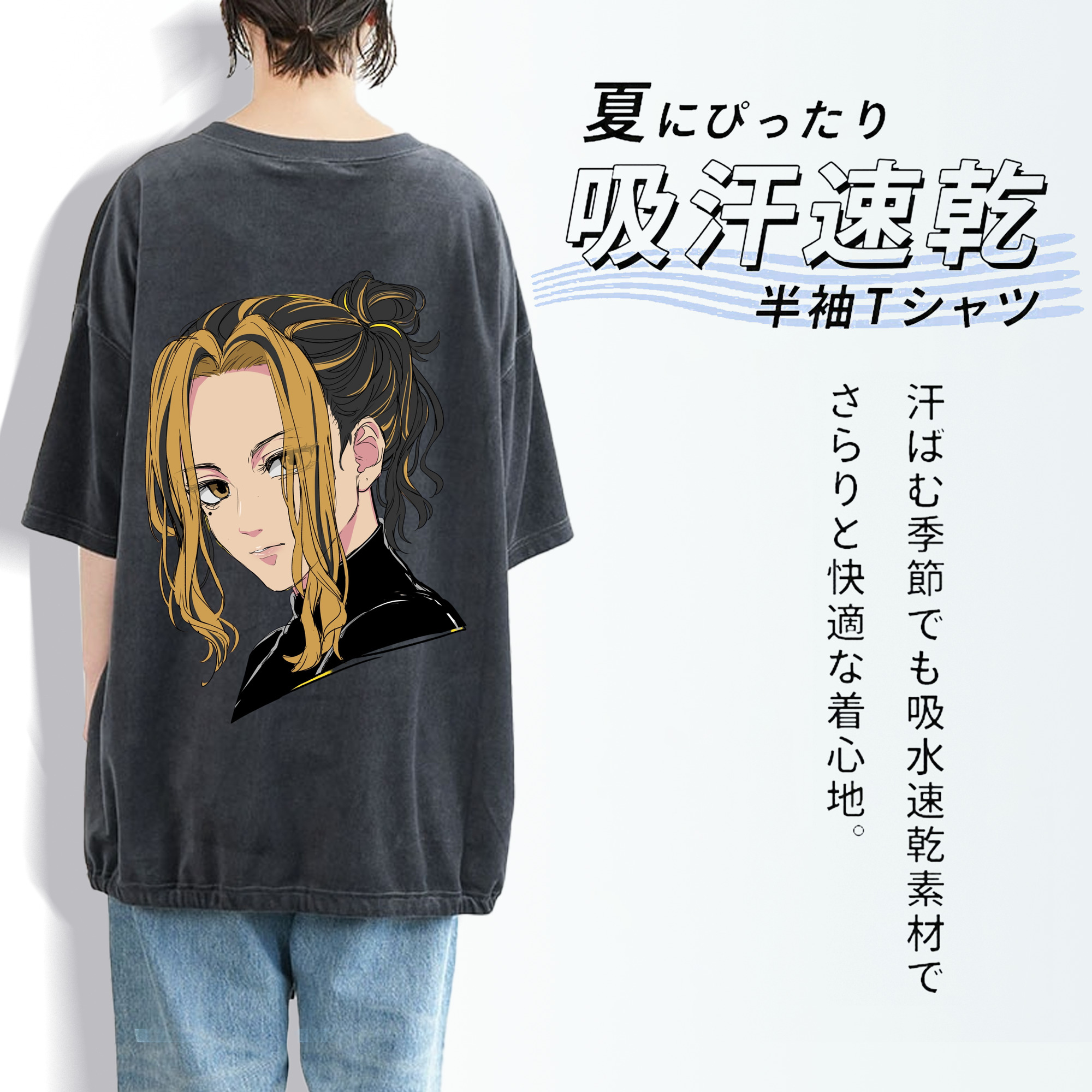 東京リベンジャーズ Tokyo Revengers 綿100% ヴィンテージ風 半袖Tシャツ（背面プリント）