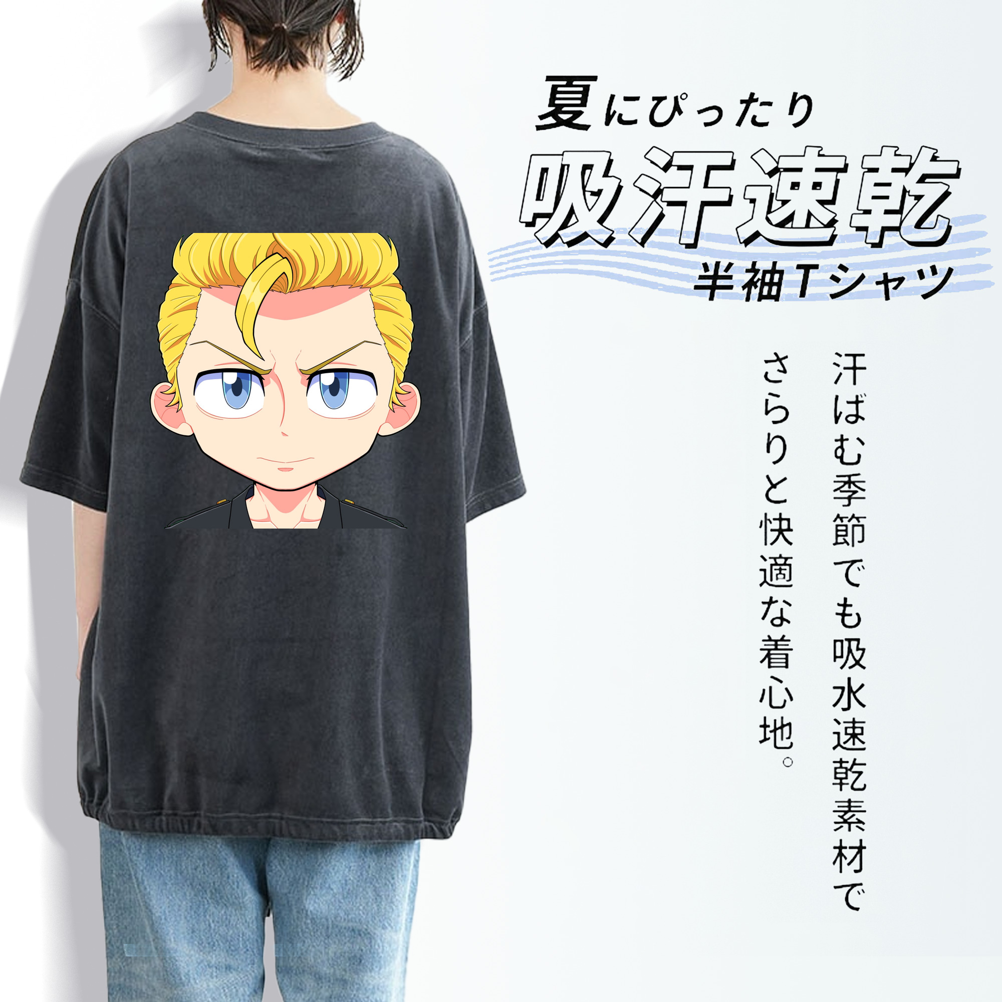東京リベンジャーズ Tokyo Revengers 綿100% ヴィンテージ風 半袖Tシャツ（背面プリント）