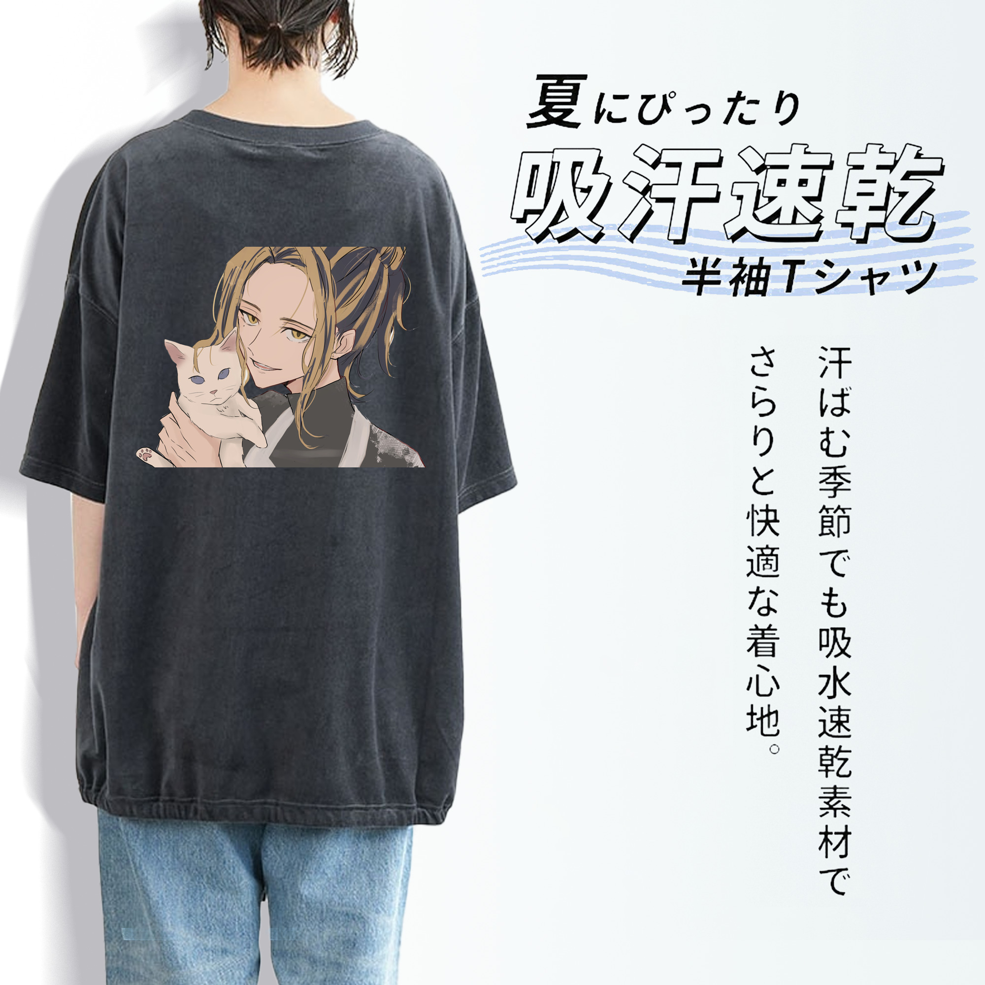 東京リベンジャーズ Tokyo Revengers 綿100% ヴィンテージ風 半袖Tシャツ（背面プリント）