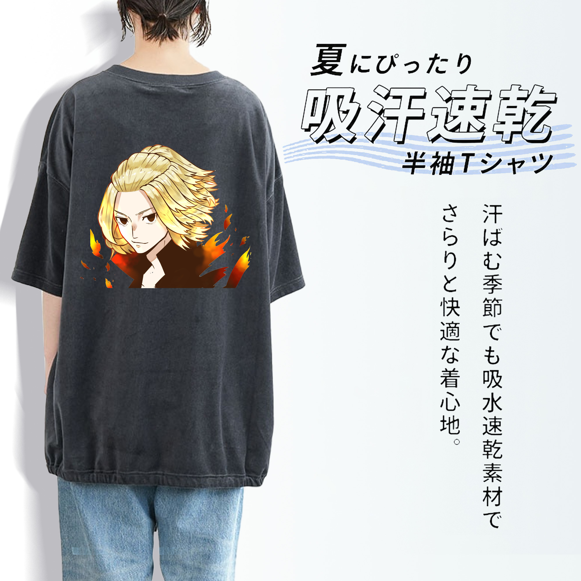 東京リベンジャーズ Tokyo Revengers 綿100% ヴィンテージ風 半袖Tシャツ（背面プリント）