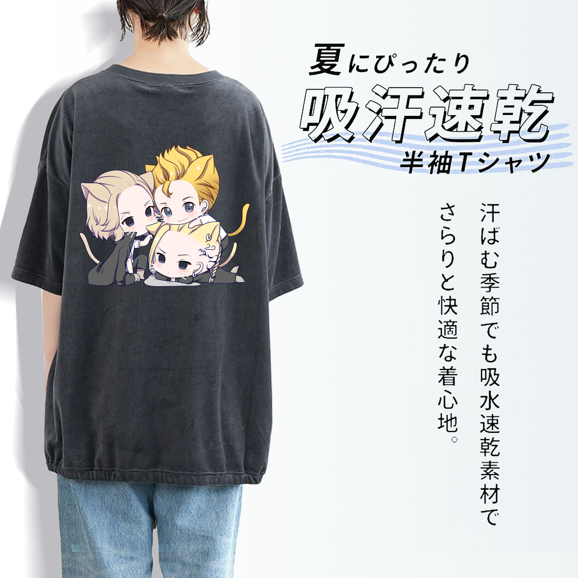 東京リベンジャーズ Tokyo Revengers 綿100% ヴィンテージ風 半袖Tシャツ（背面プリント）