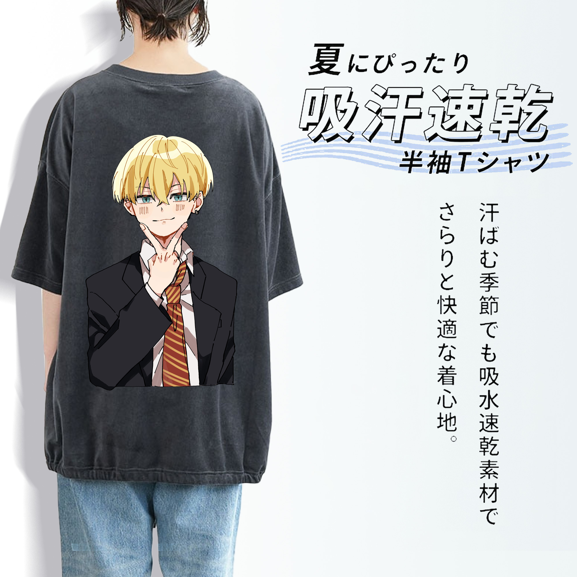 東京リベンジャーズ Tokyo Revengers 綿100% ヴィンテージ風 半袖Tシャツ（背面プリント）