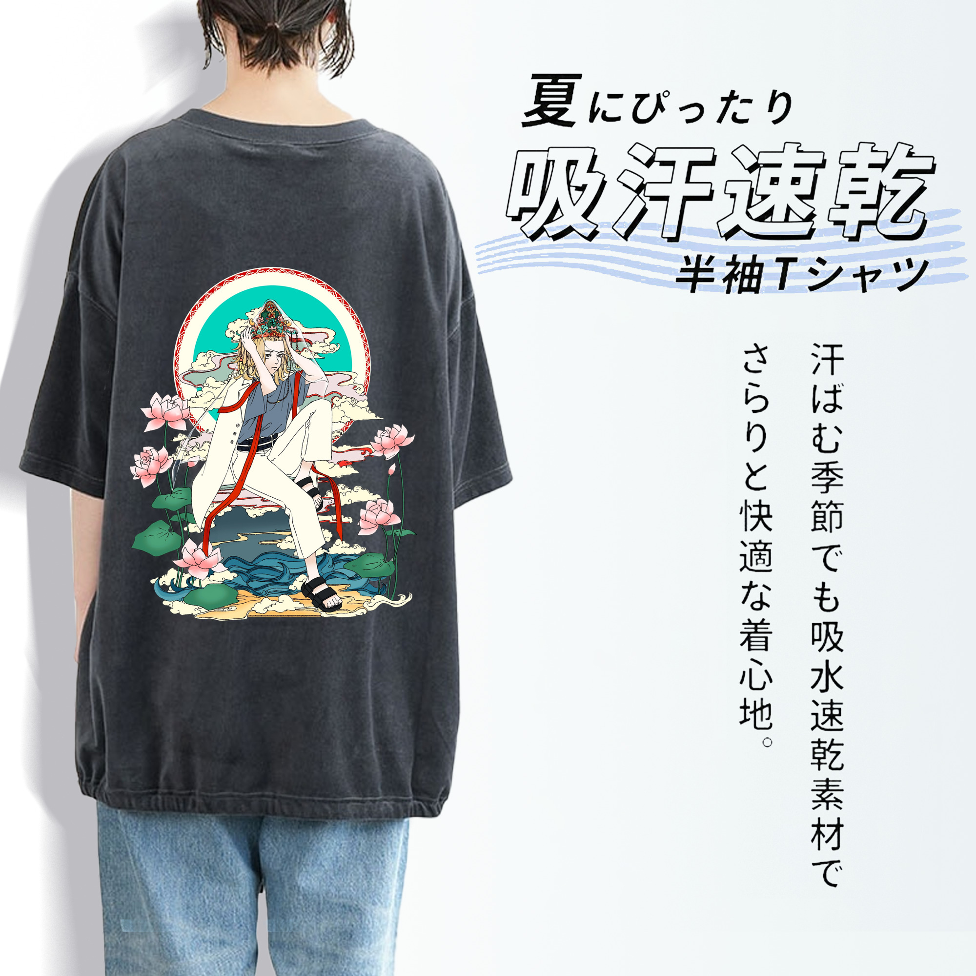 東京リベンジャーズ Tokyo Revengers 綿100% ヴィンテージ風 半袖Tシャツ（背面プリント）