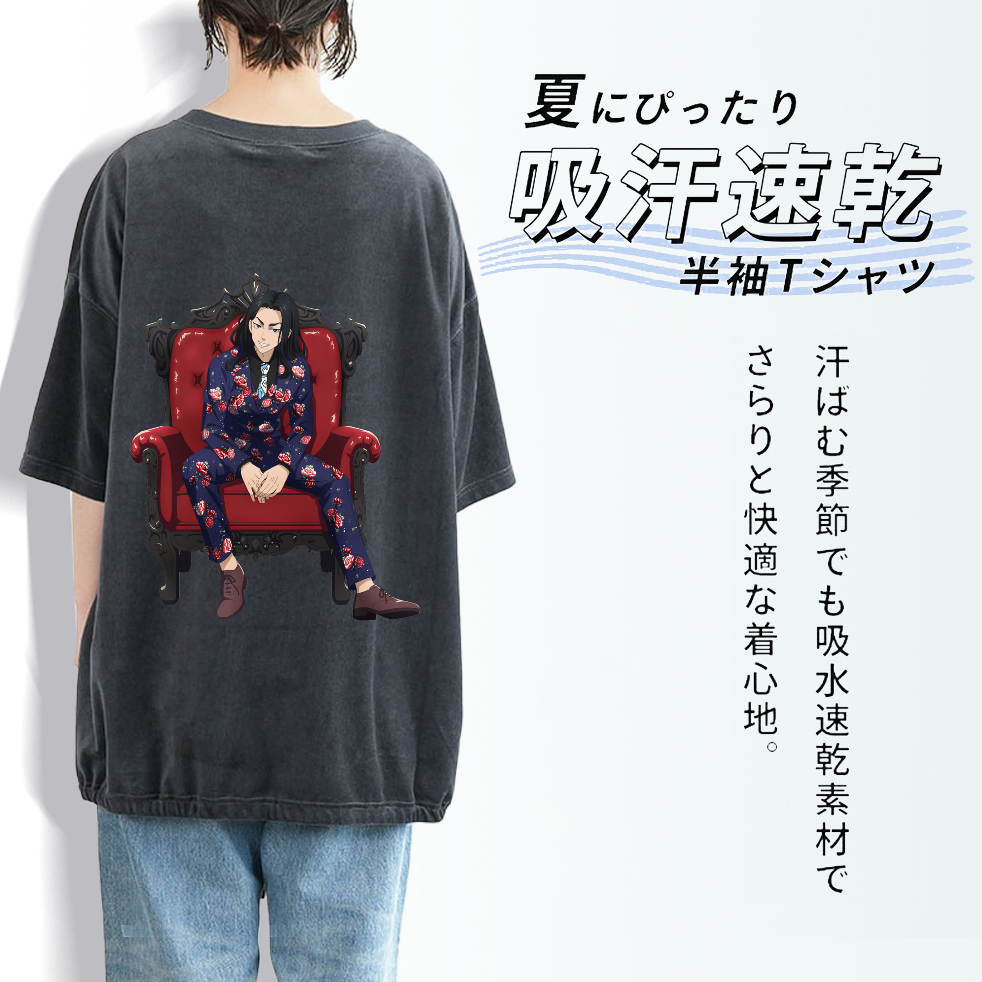 東京リベンジャーズ Tokyo Revengers 綿100% ヴィンテージ風 半袖Tシャツ（背面プリント）