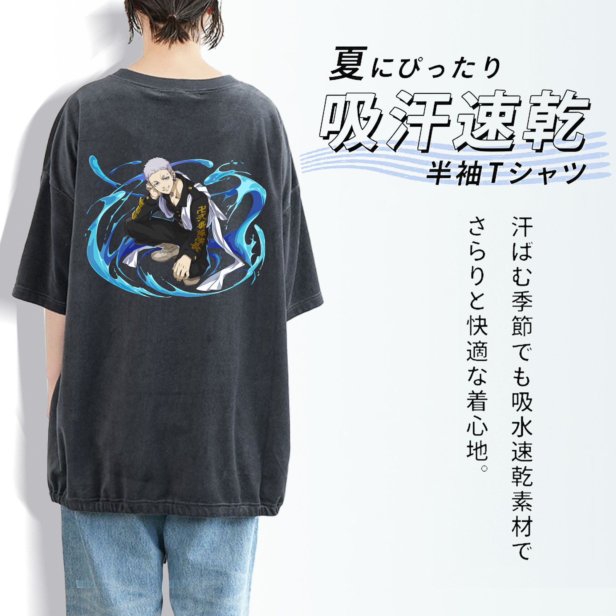 東京リベンジャーズ Tokyo Revengers 綿100% ヴィンテージ風 半袖Tシャツ（背面プリント）