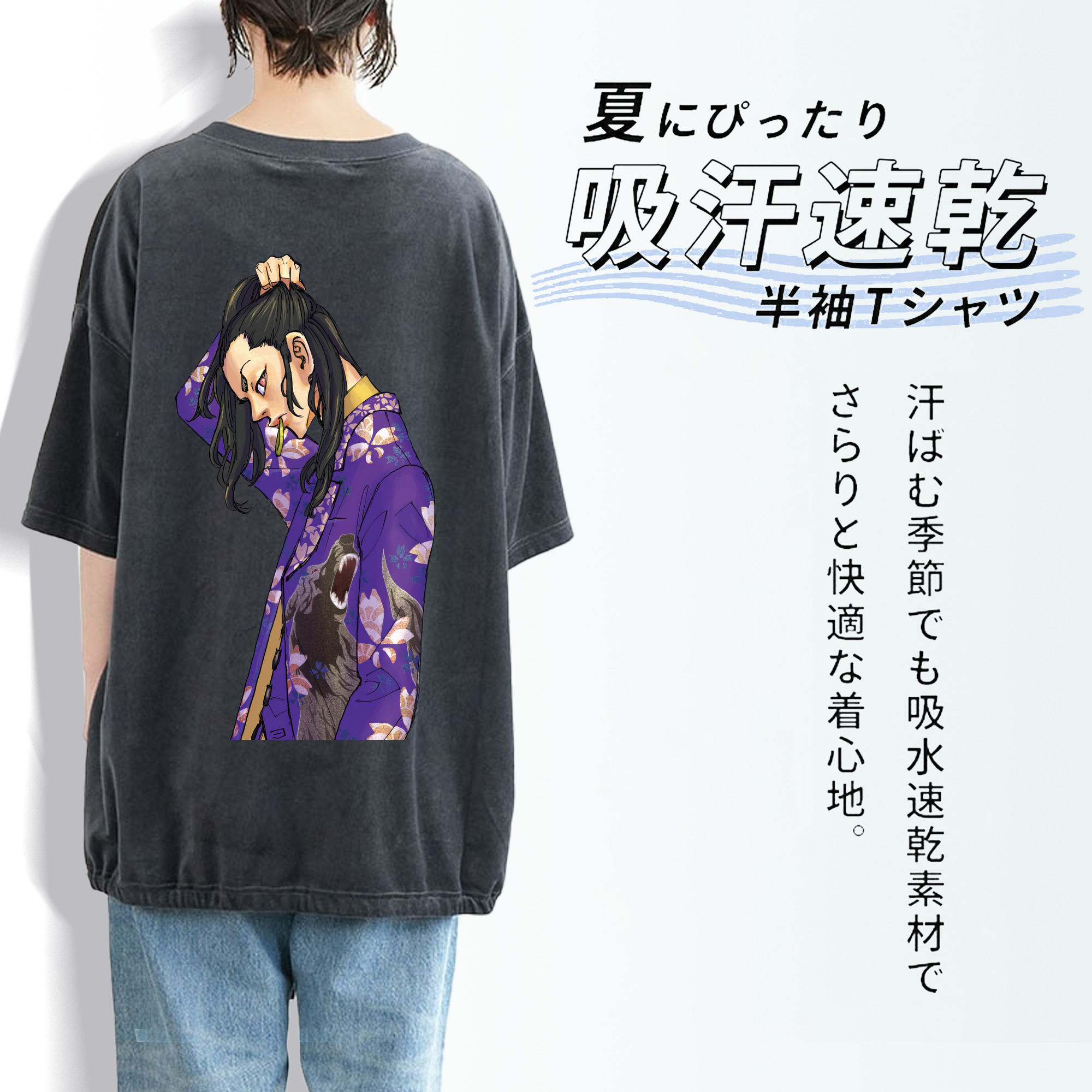 東京リベンジャーズ Tokyo Revengers 綿100% ヴィンテージ風 半袖Tシャツ（背面プリント）