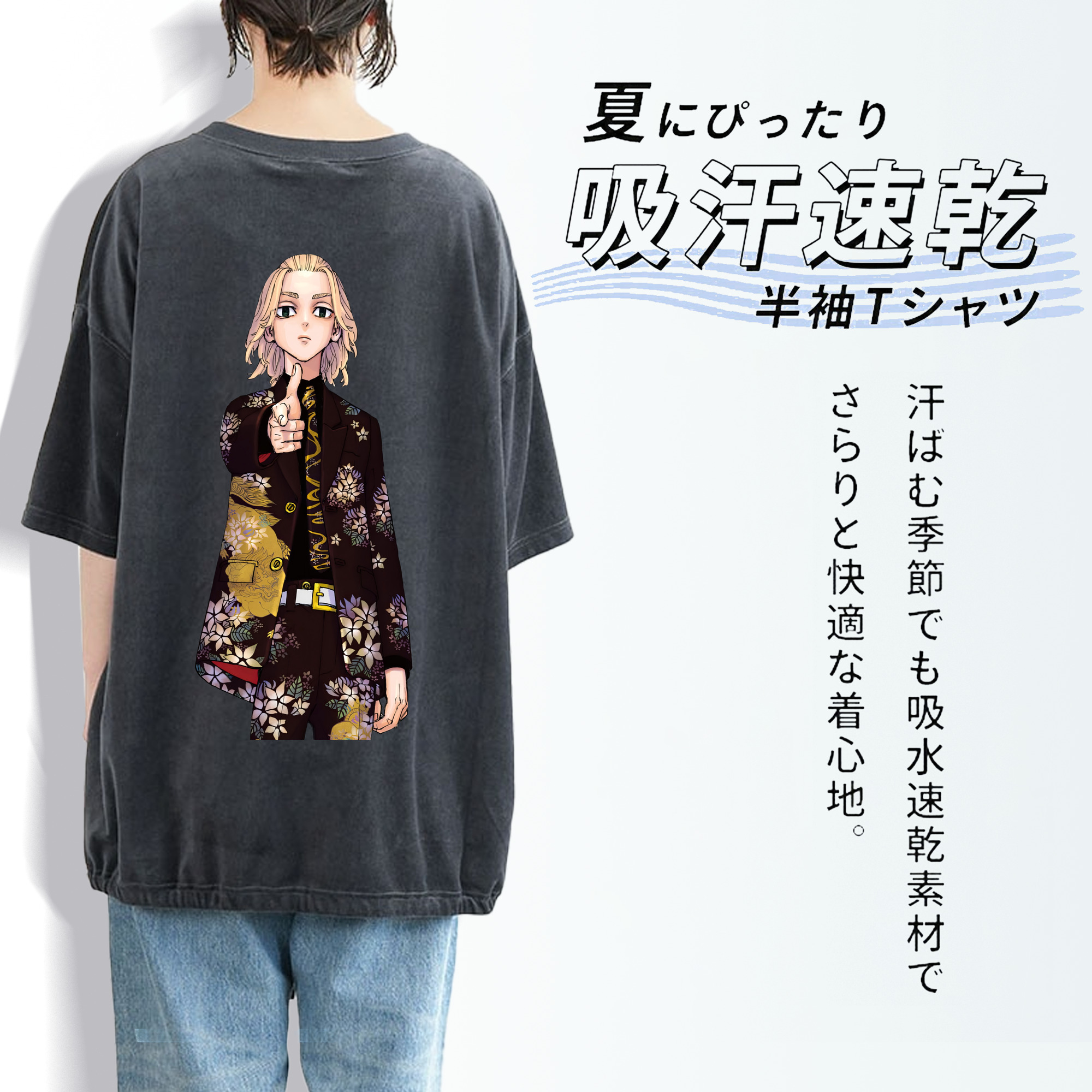 東京リベンジャーズ Tokyo Revengers 綿100% ヴィンテージ風 半袖Tシャツ（背面プリント）