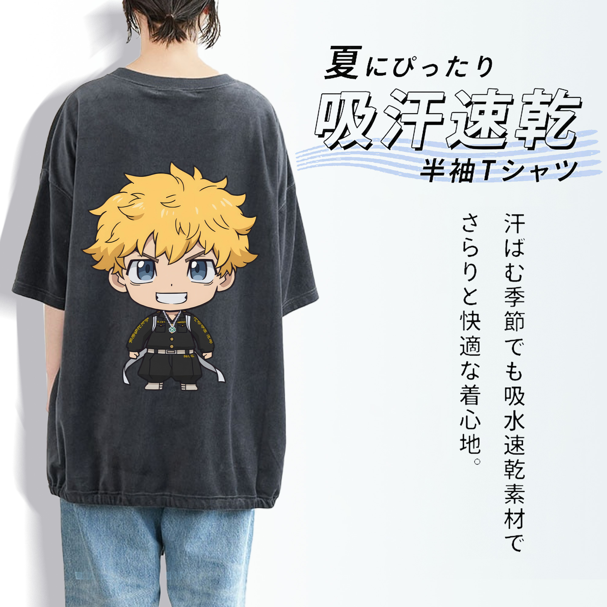 東京リベンジャーズ Tokyo Revengers 綿100% ヴィンテージ風 半袖Tシャツ（背面プリント）