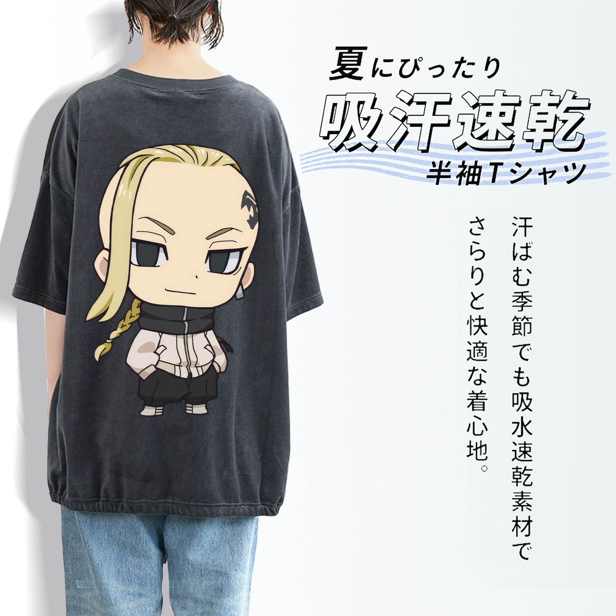 東京リベンジャーズ Tokyo Revengers 綿100% ヴィンテージ風 半袖Tシャツ（背面プリント）