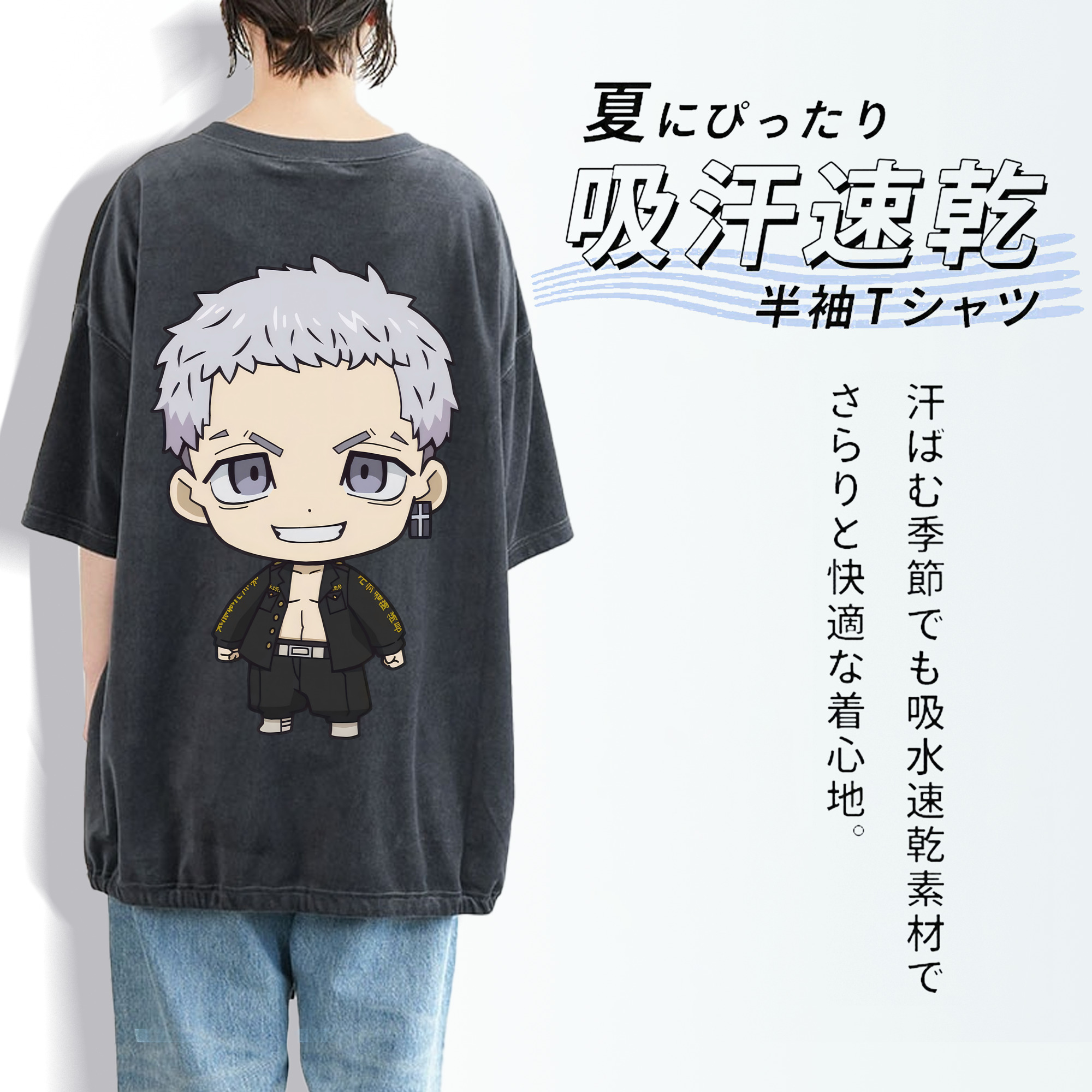 東京リベンジャーズ Tokyo Revengers 綿100% ヴィンテージ風 半袖Tシャツ（背面プリント）